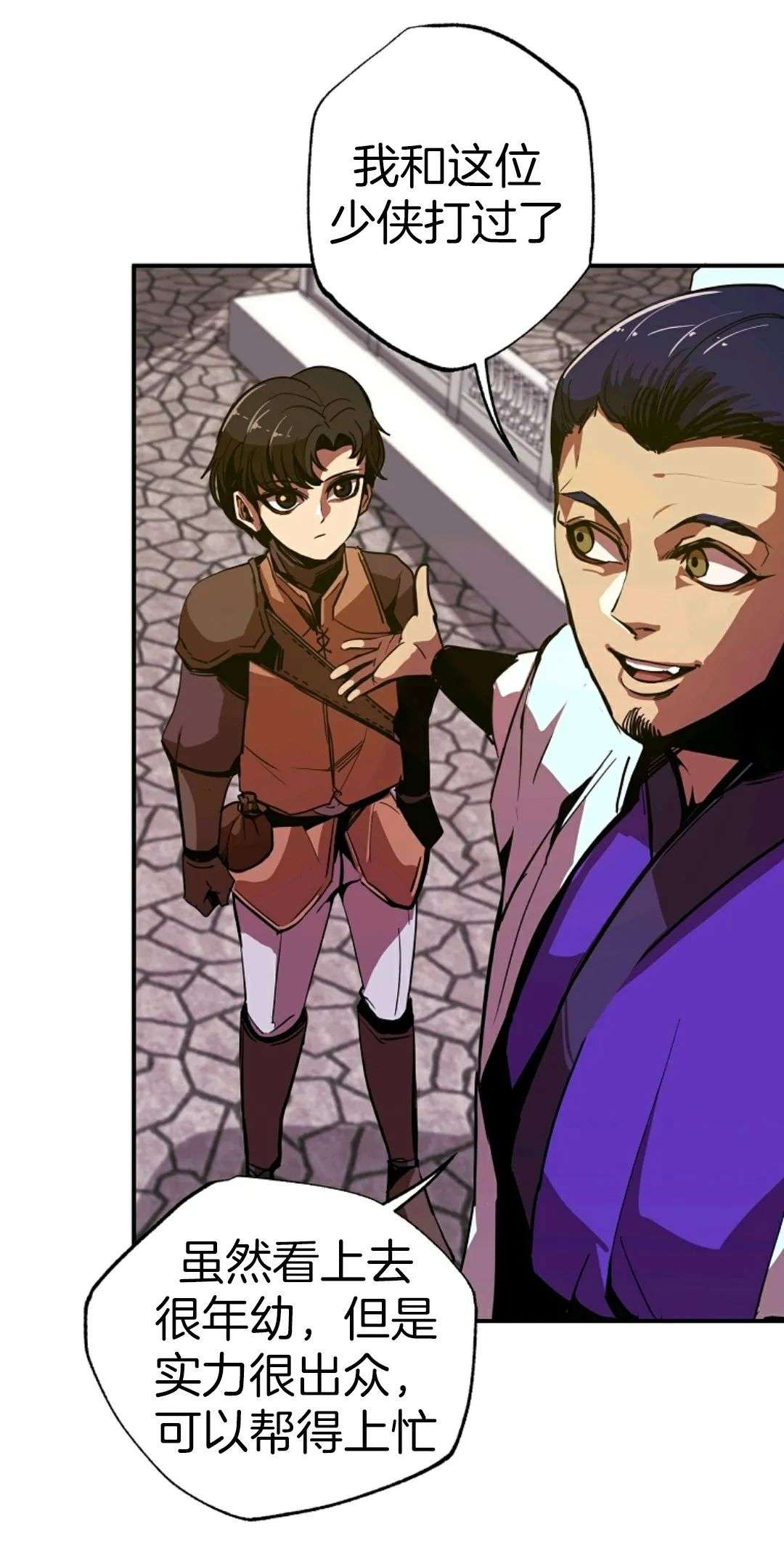 独一无二的回归第04话