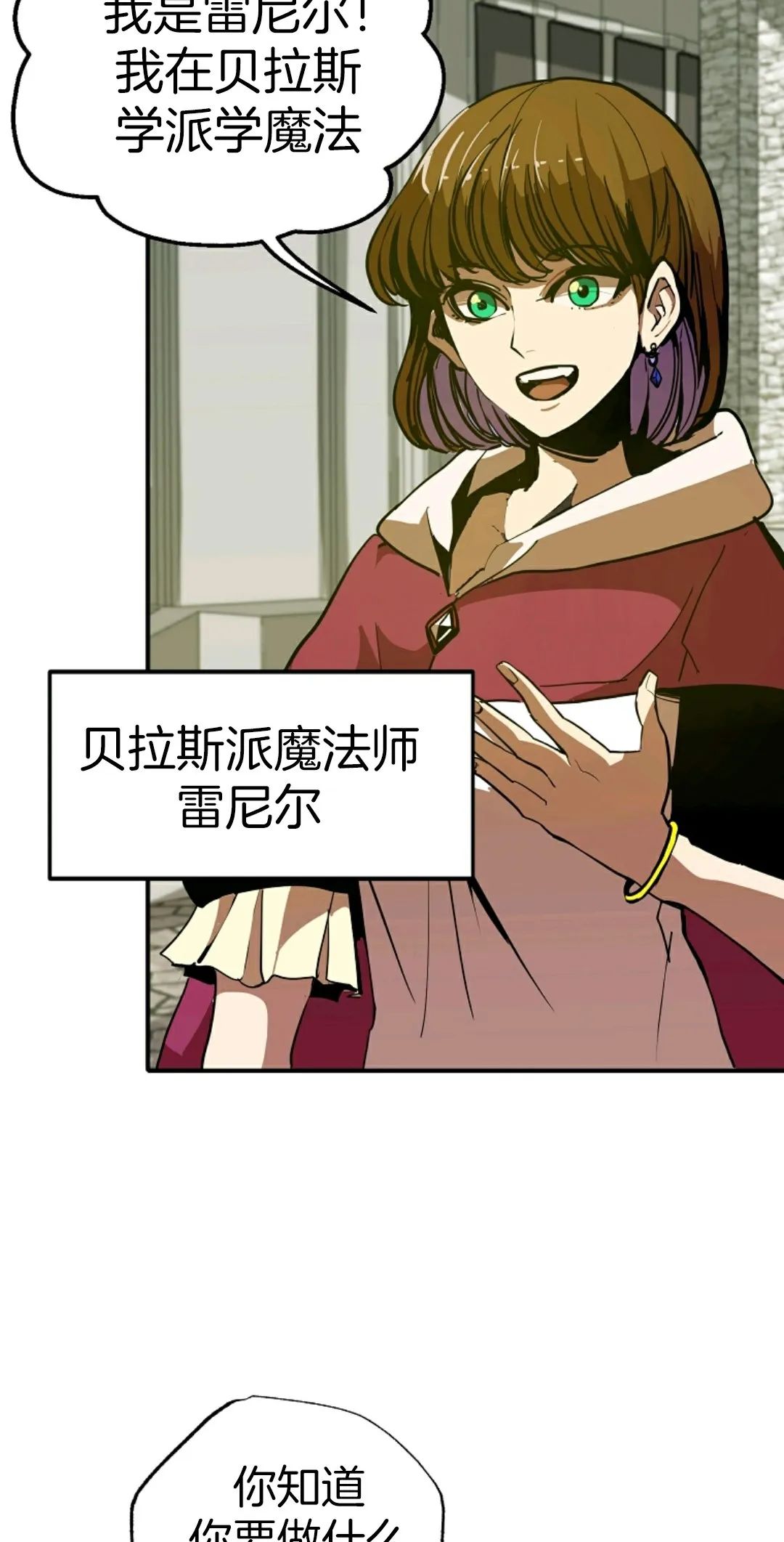 独一无二的回归第04话