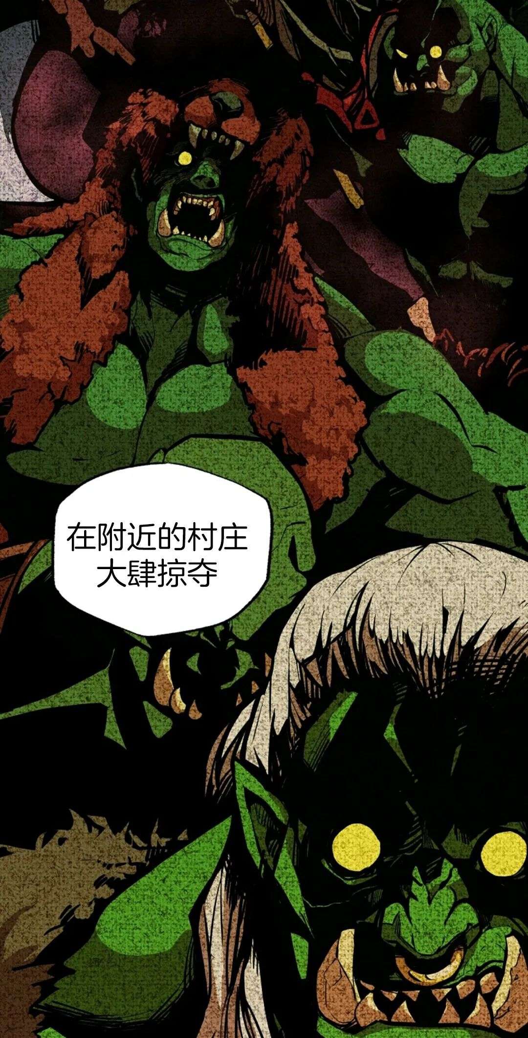 独一无二的回归第04话