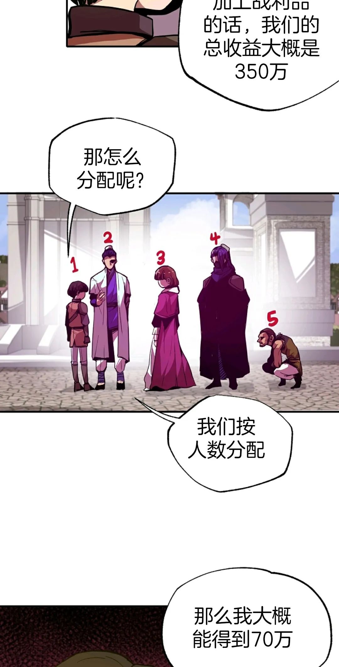 独一无二的回归第04话
