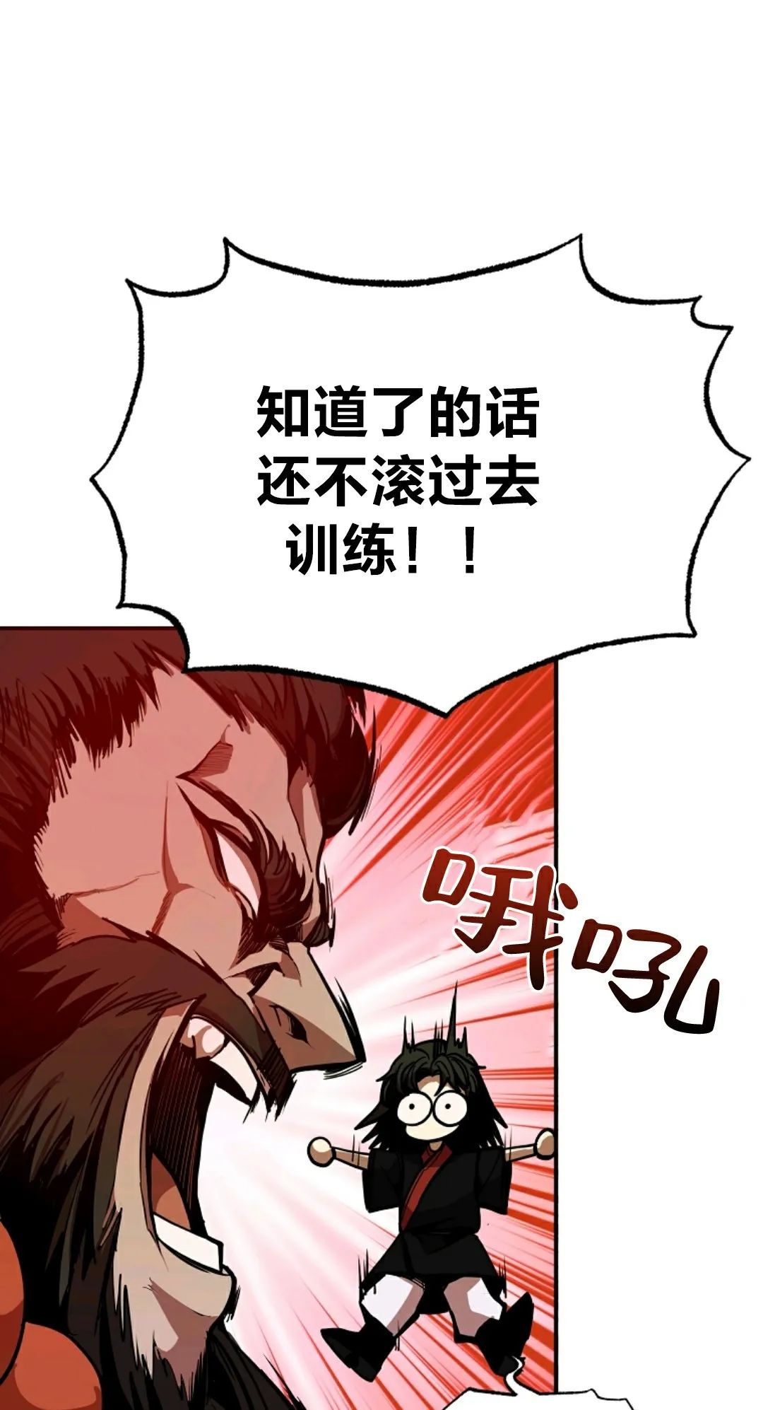 独一无二的回归第04话