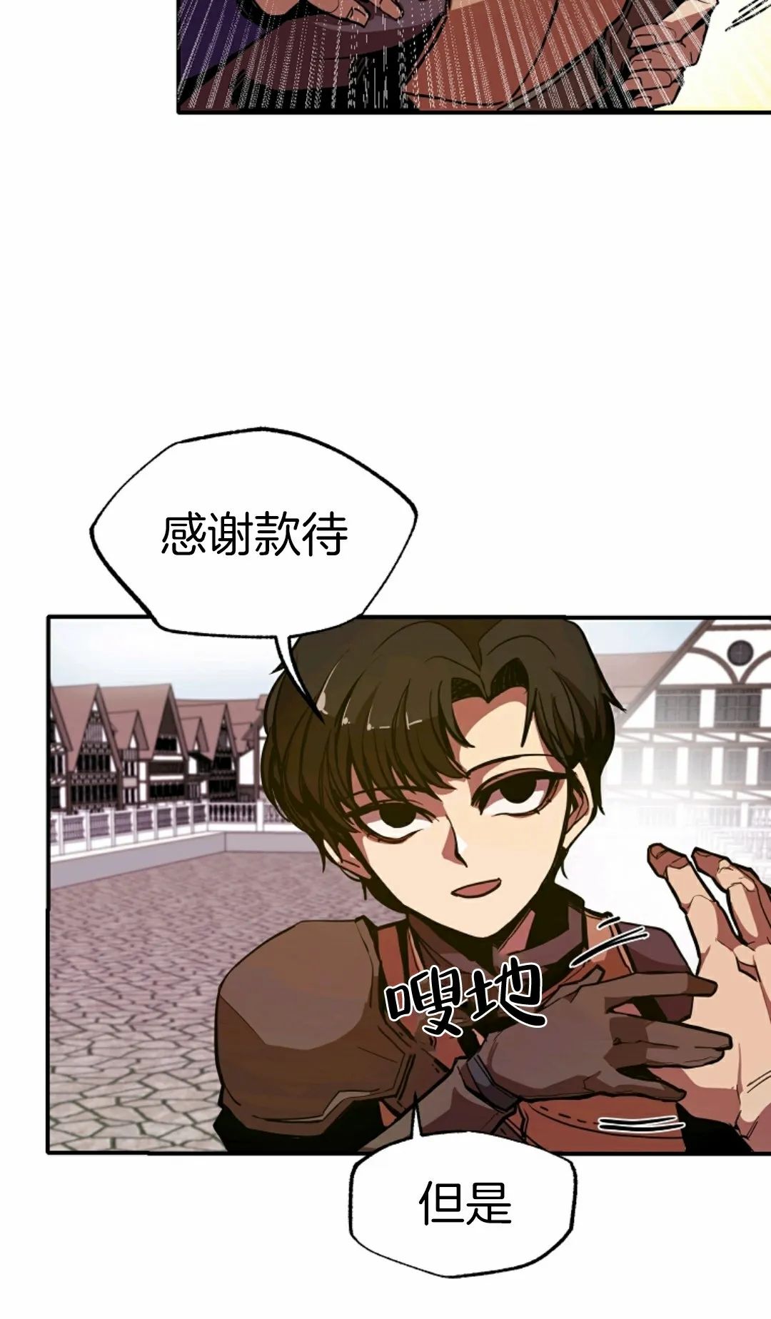 独一无二的回归第04话