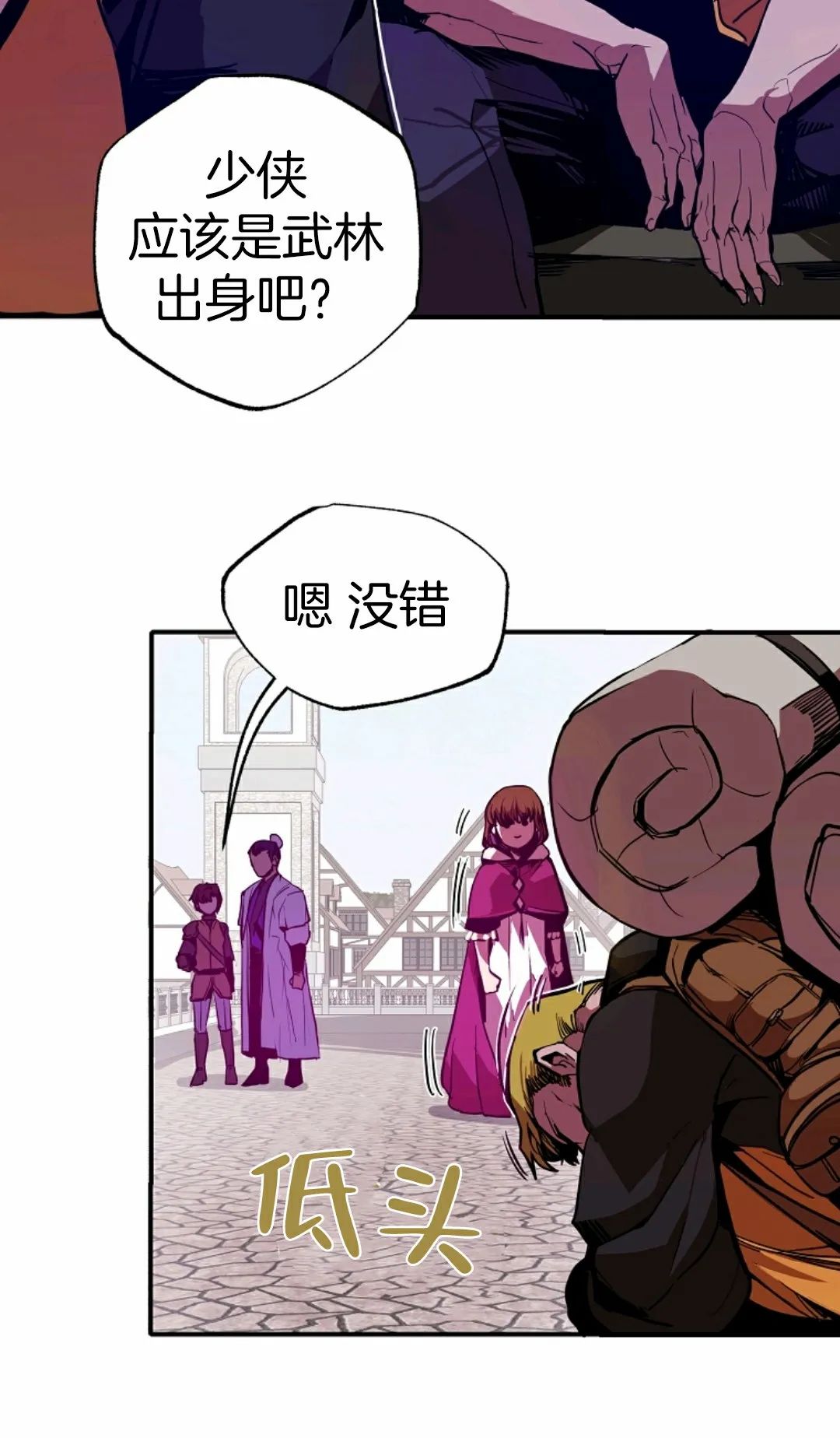 独一无二的回归第04话