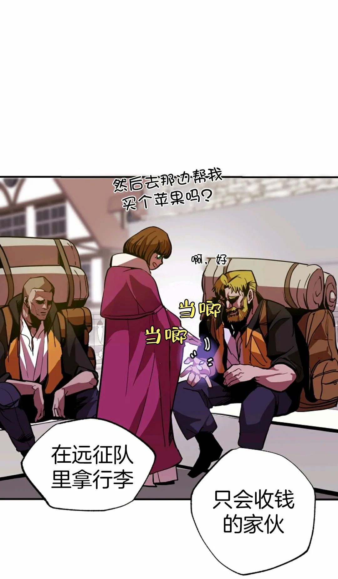 独一无二的回归第04话