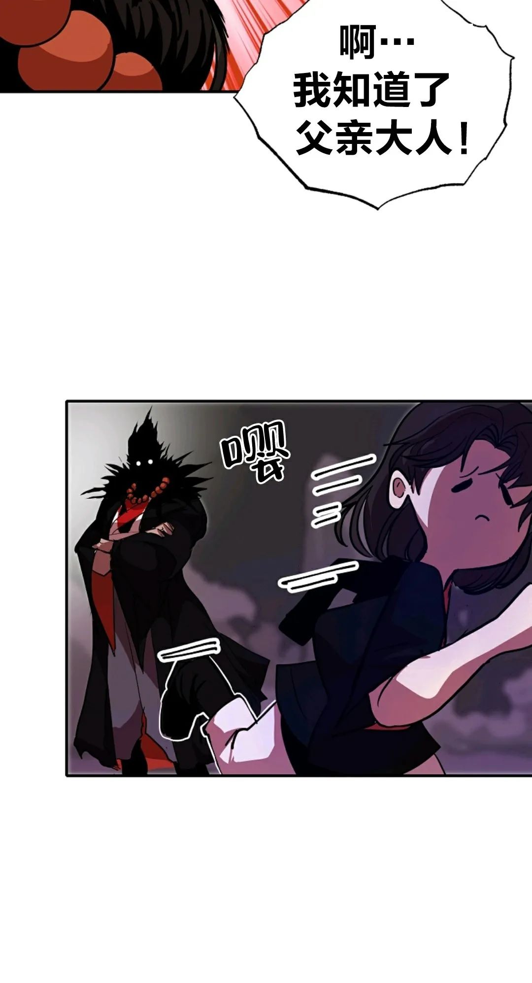 独一无二的回归第04话
