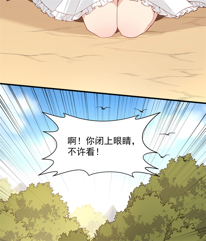 我和妹子们的荒岛余生第2话
