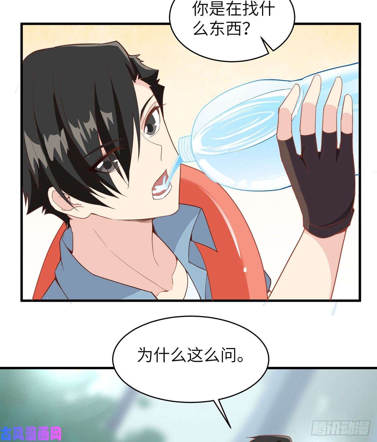 我和妹子们的荒岛余生第6话