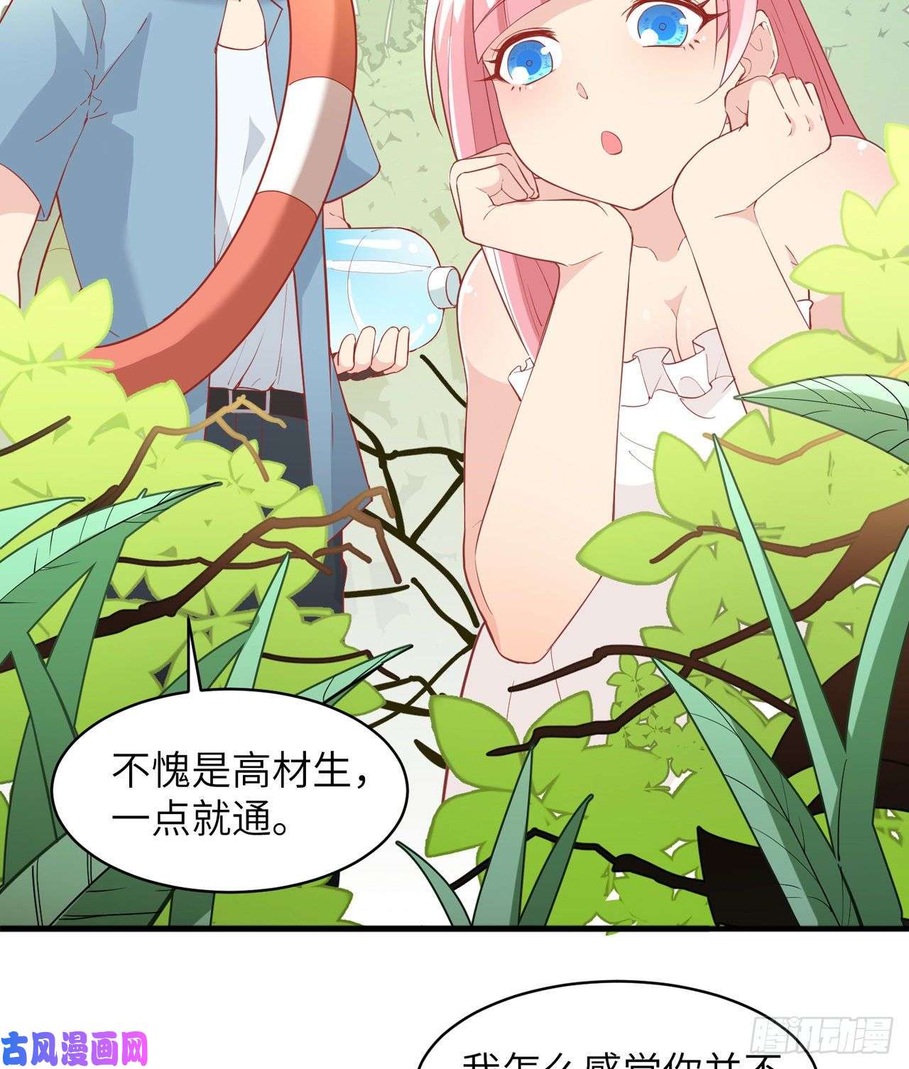 我和妹子们的荒岛余生第6话