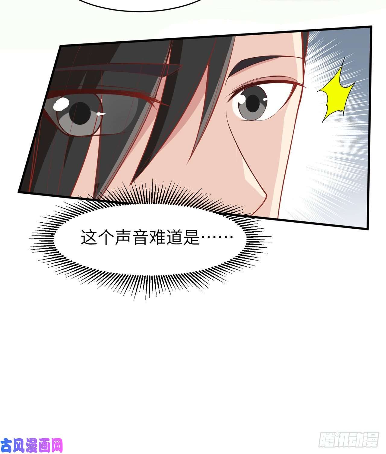 我和妹子们的荒岛余生第6话