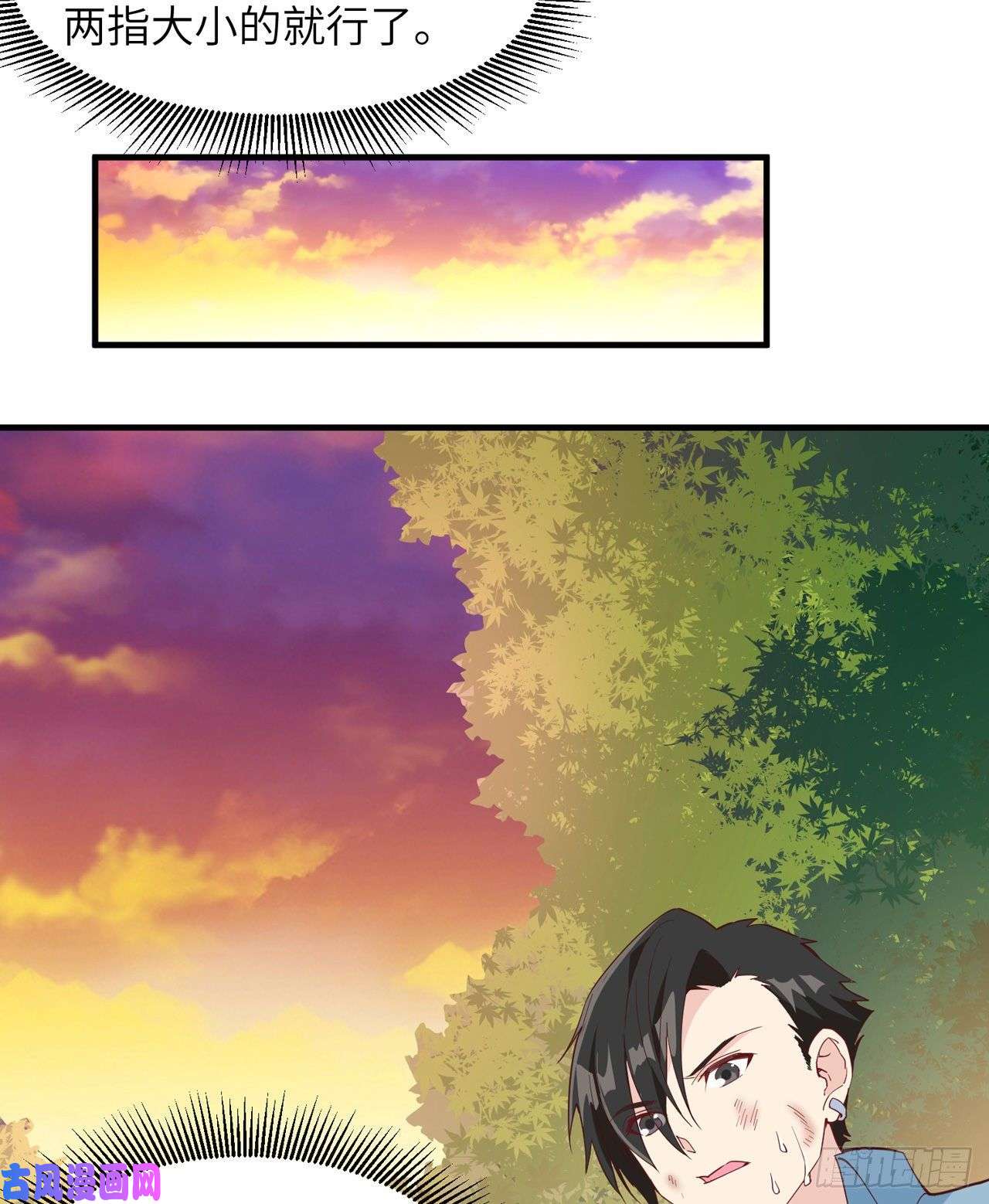 我和妹子们的荒岛余生第7话