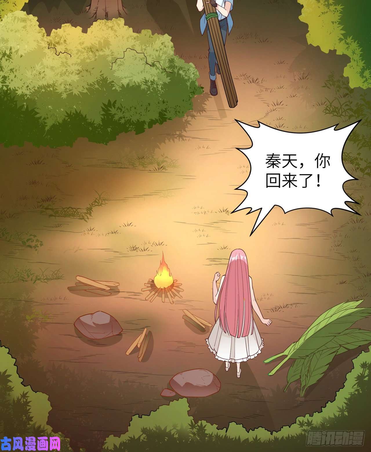 我和妹子们的荒岛余生第7话