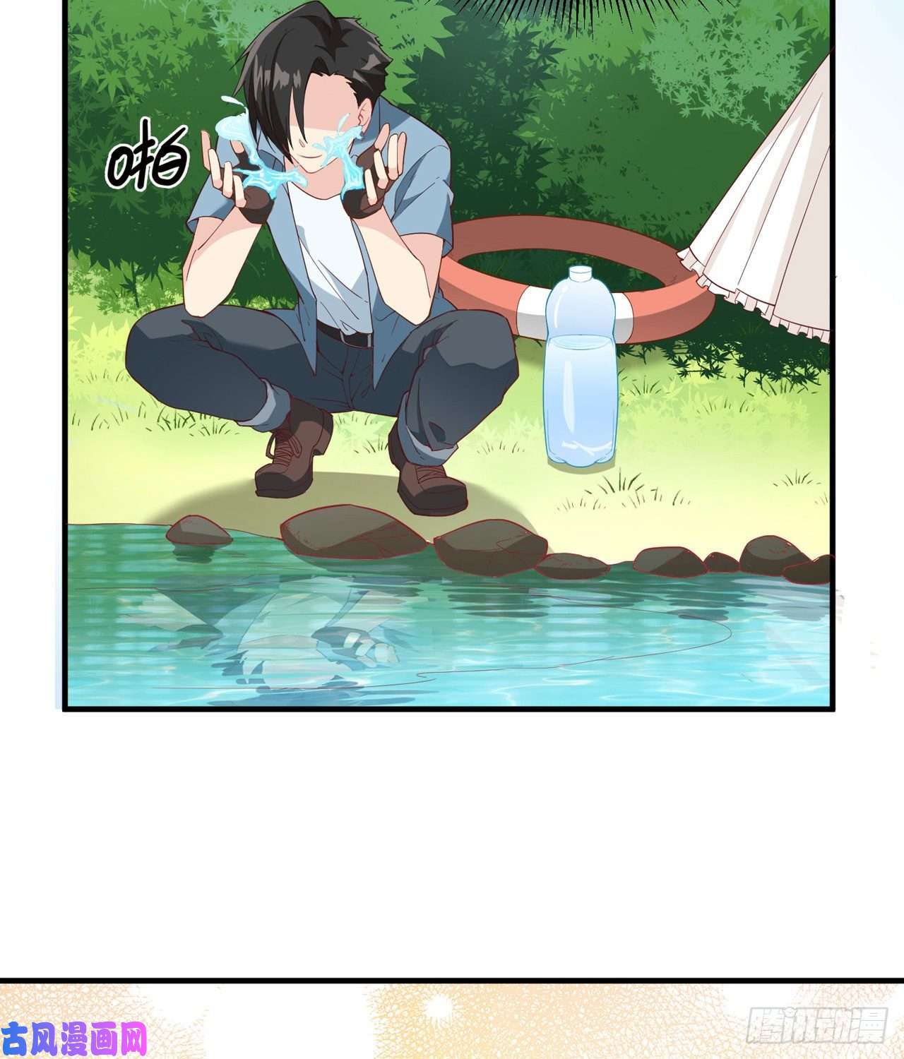 我和妹子们的荒岛余生第7话