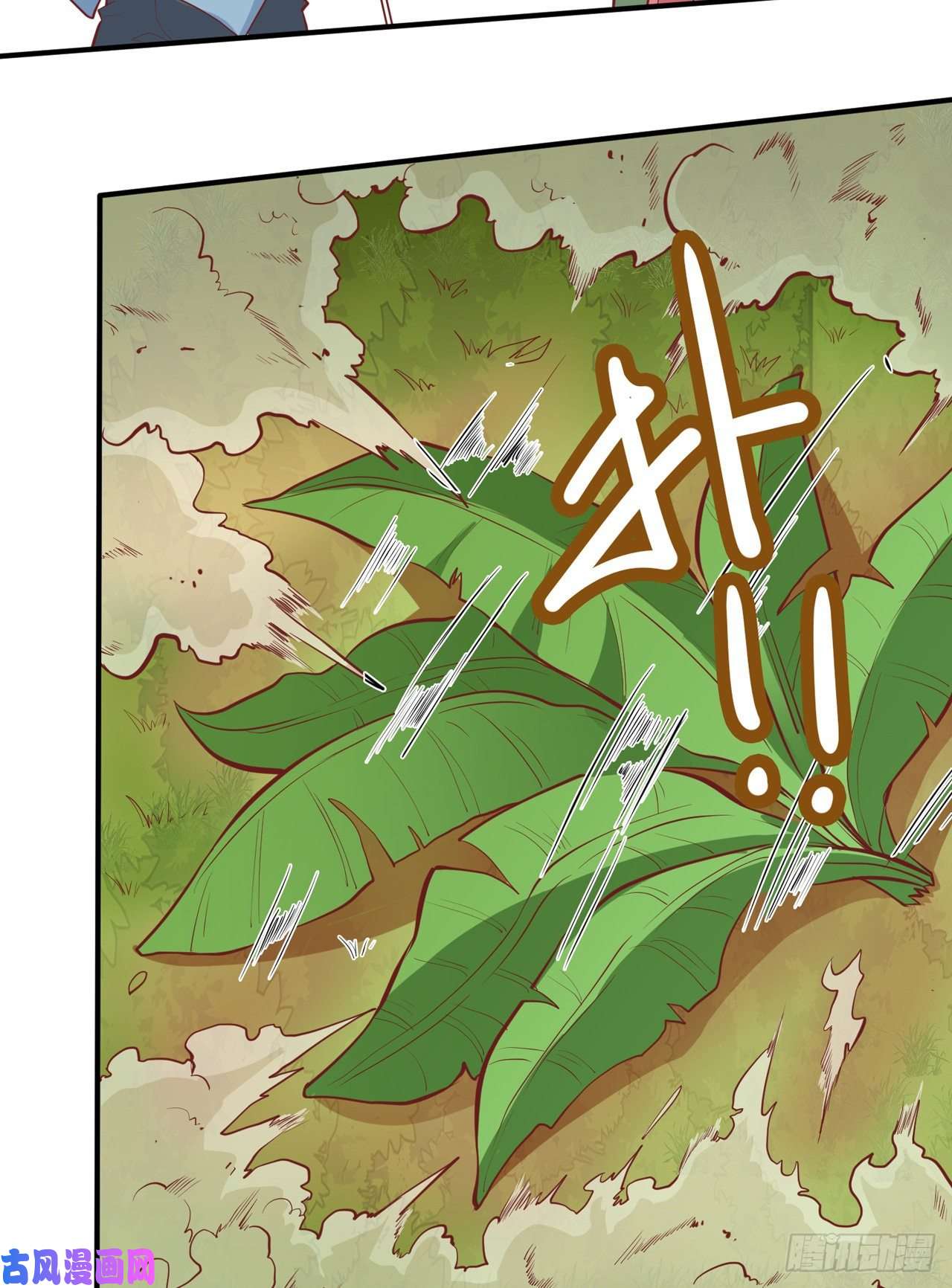 我和妹子们的荒岛余生第9话