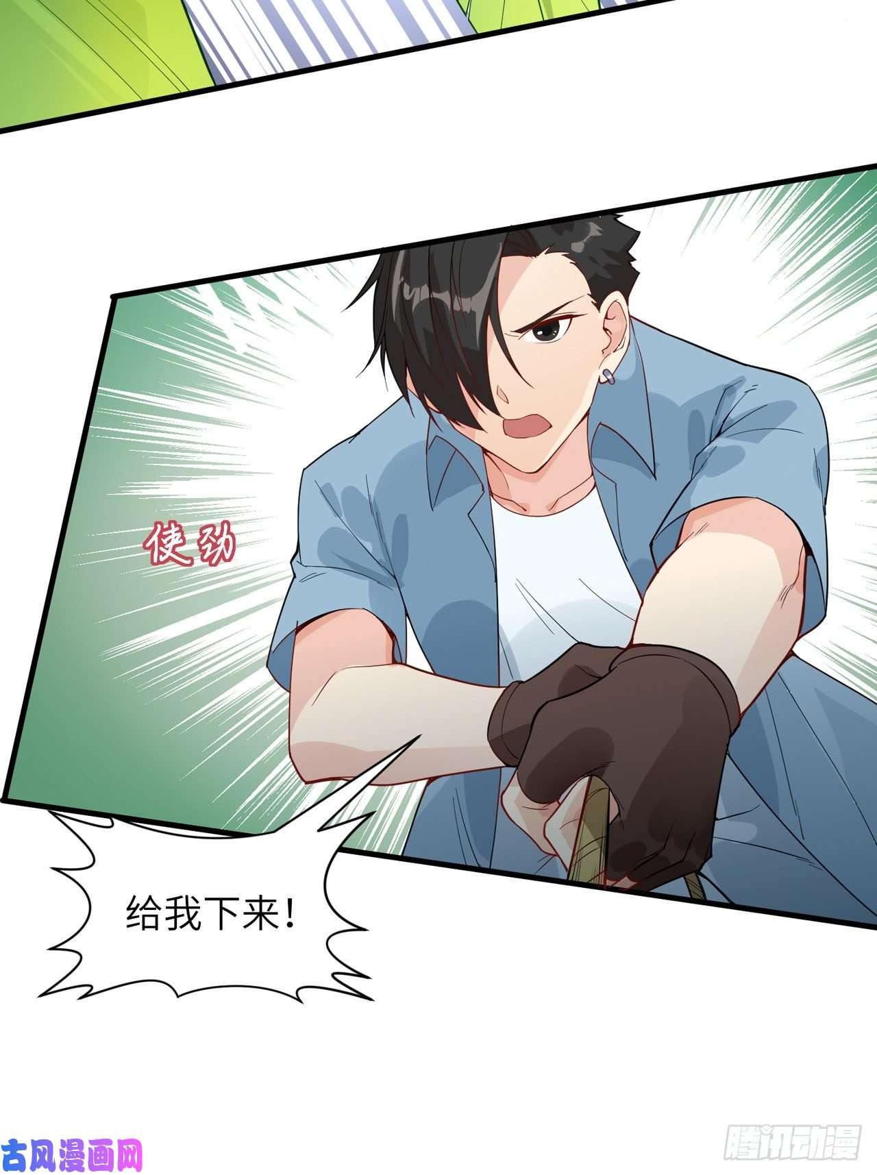 我和妹子们的荒岛余生第9话