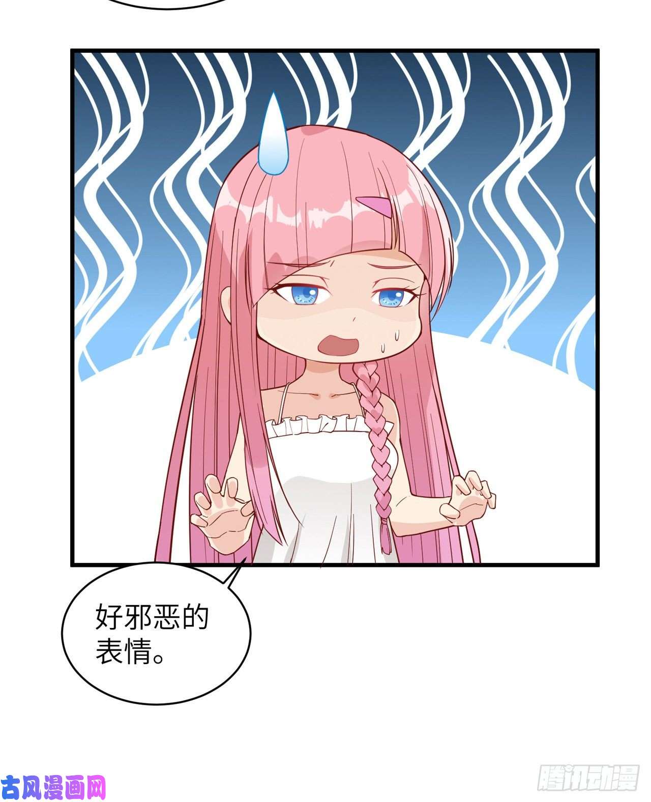 我和妹子们的荒岛余生第10话