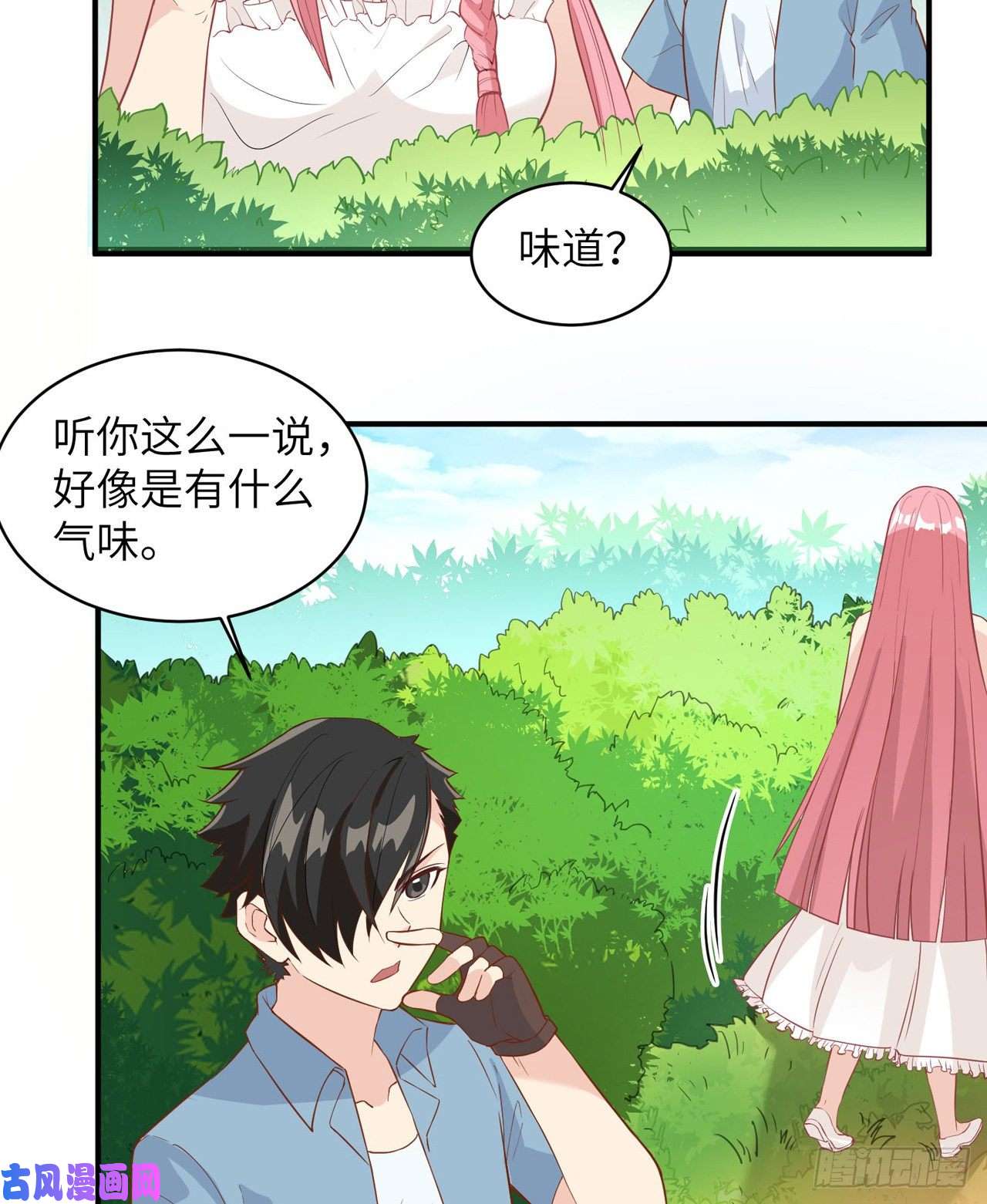 我和妹子们的荒岛余生第10话