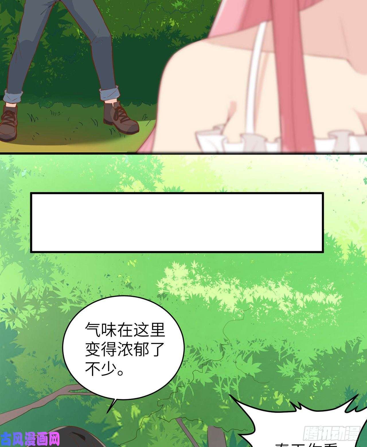 我和妹子们的荒岛余生第10话