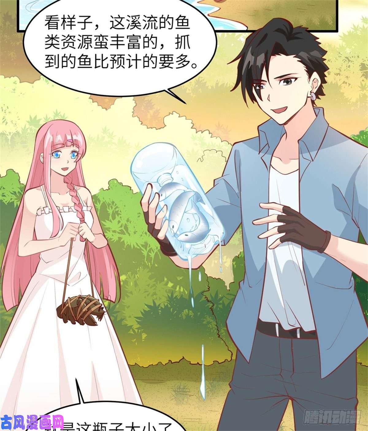 我和妹子们的荒岛余生第11话