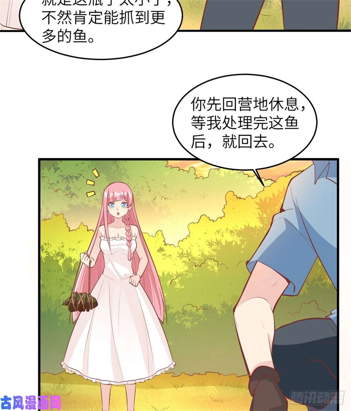我和妹子们的荒岛余生第11话