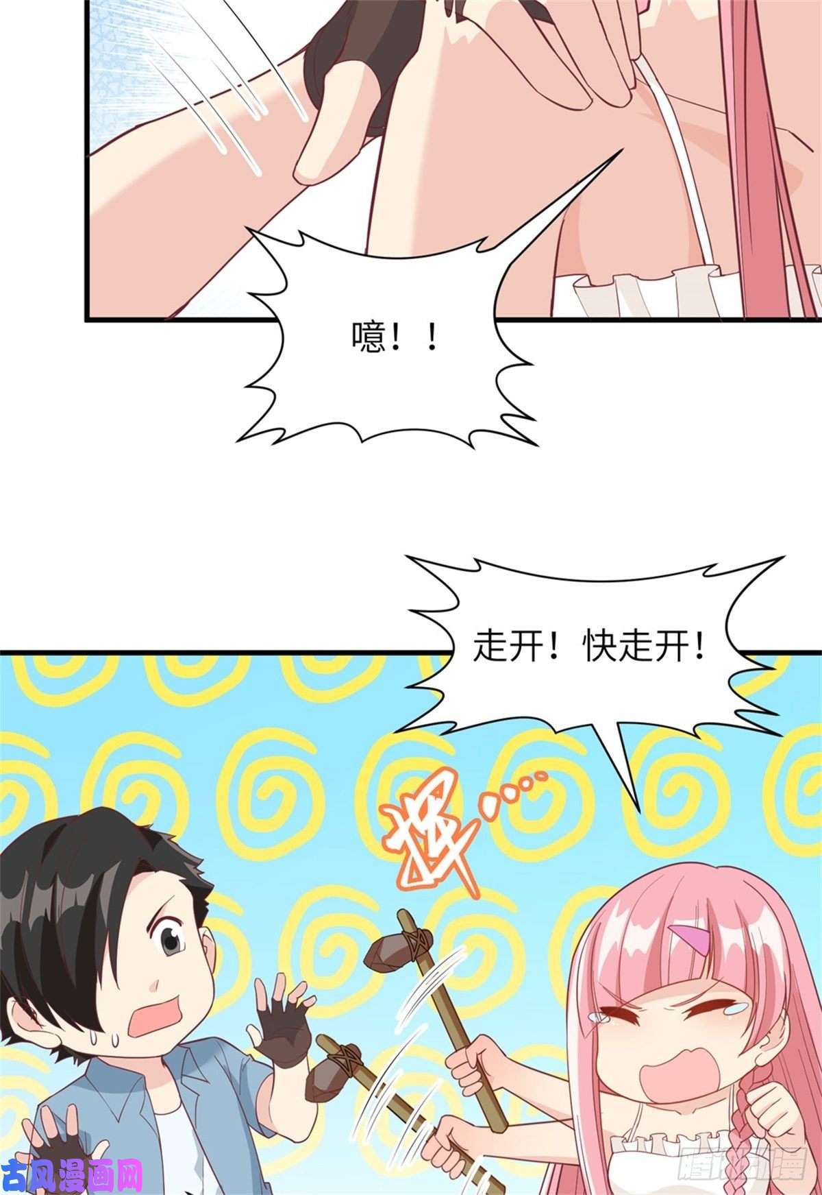 我和妹子们的荒岛余生第11话