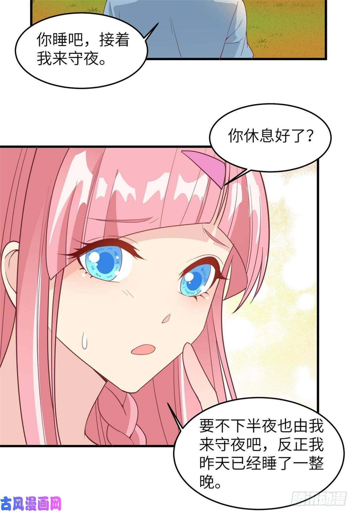 我和妹子们的荒岛余生第11话