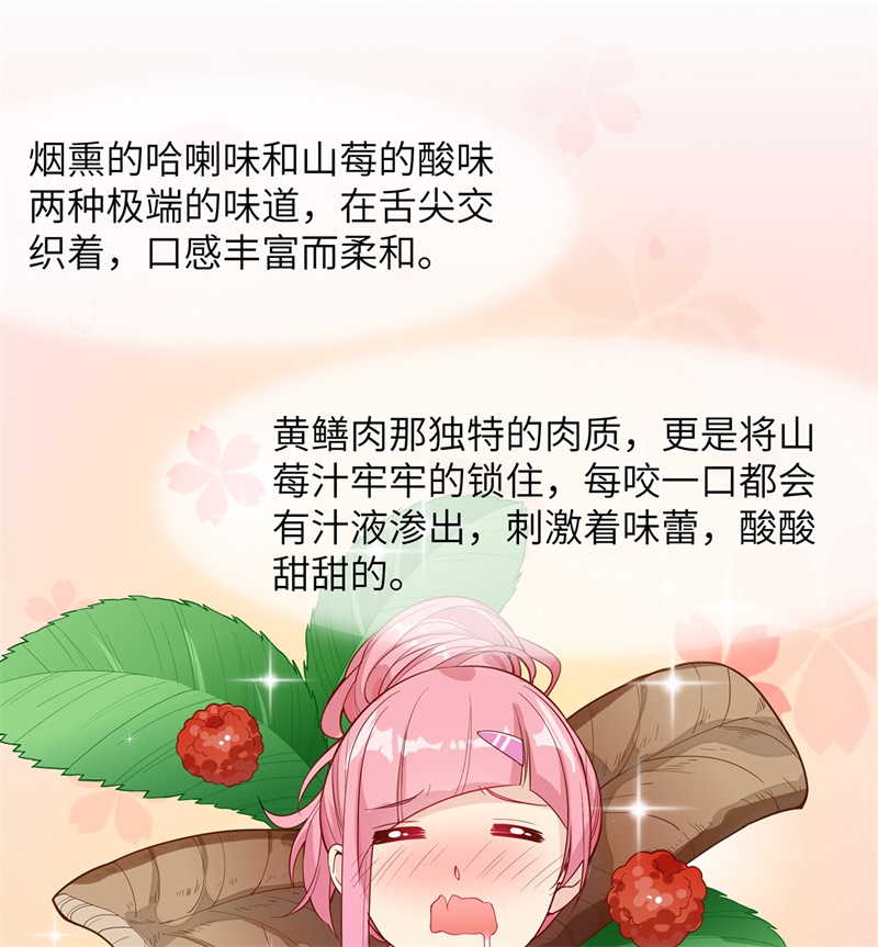 我和妹子们的荒岛余生第14话
