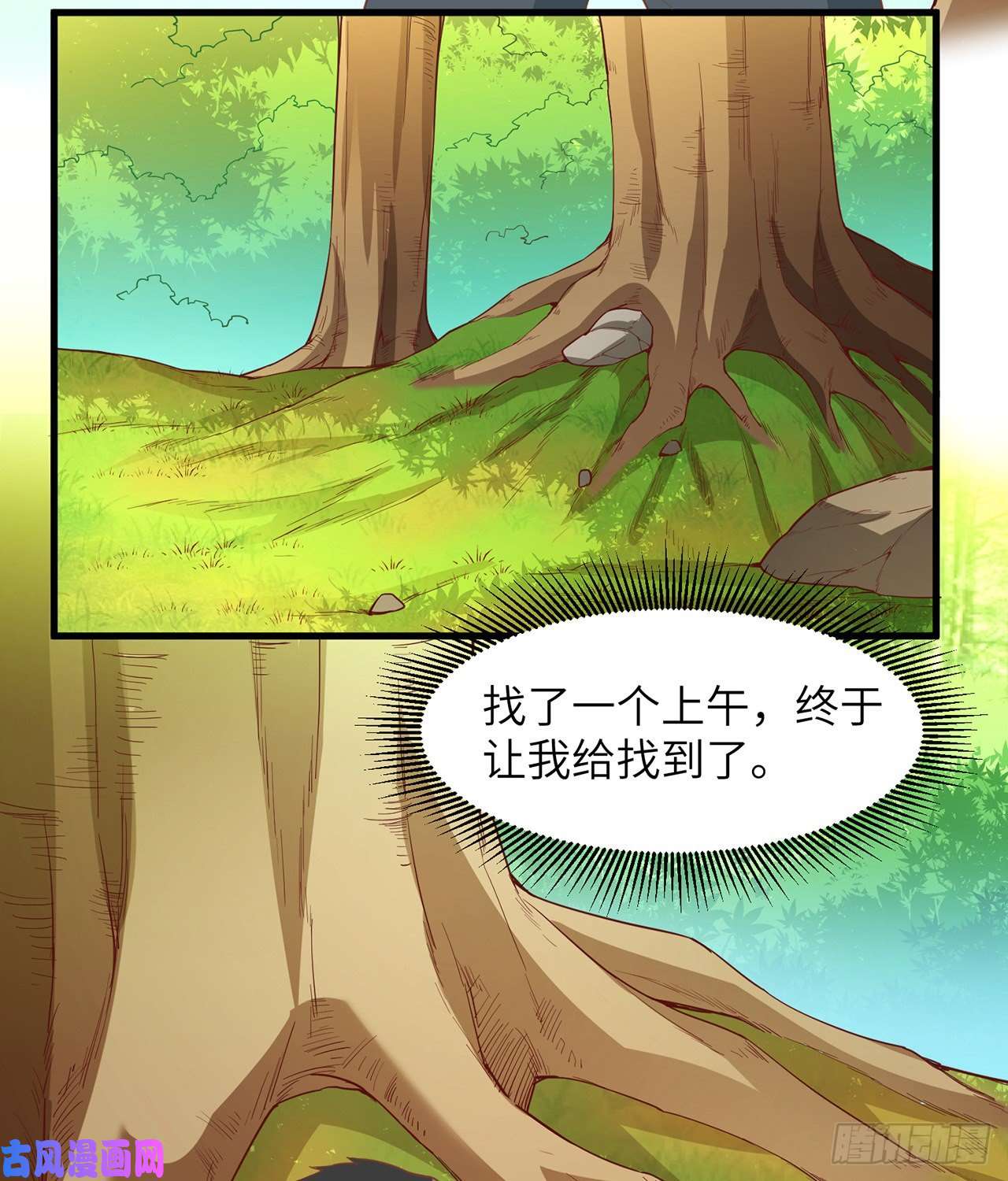我和妹子们的荒岛余生第15话