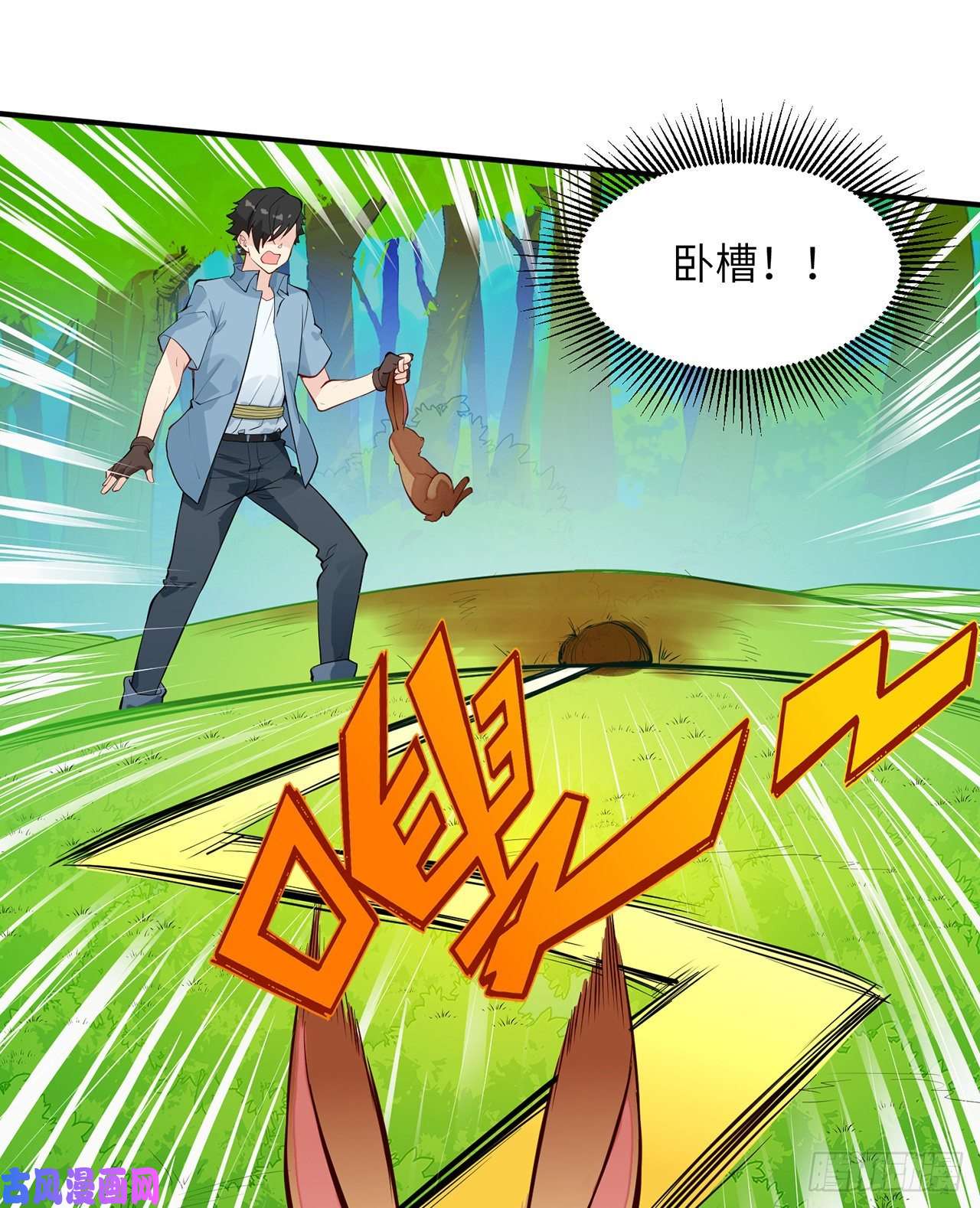 我和妹子们的荒岛余生第15话