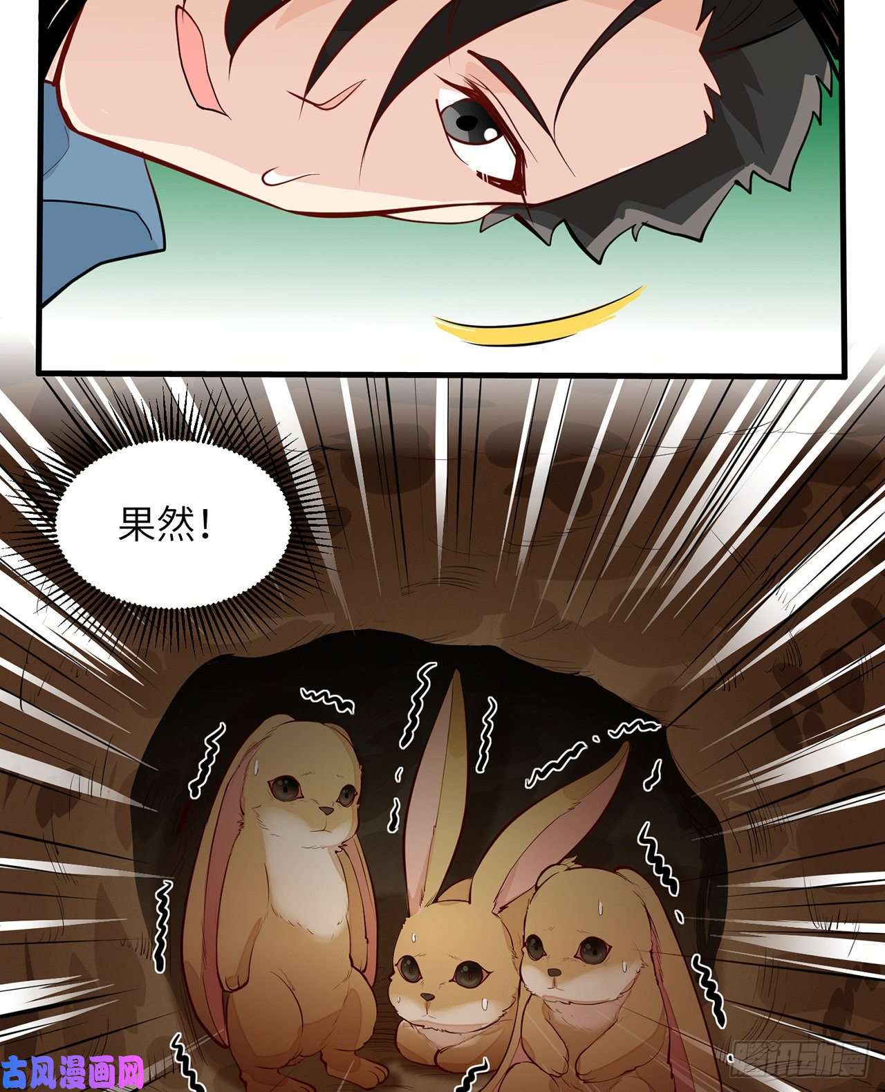 我和妹子们的荒岛余生第15话