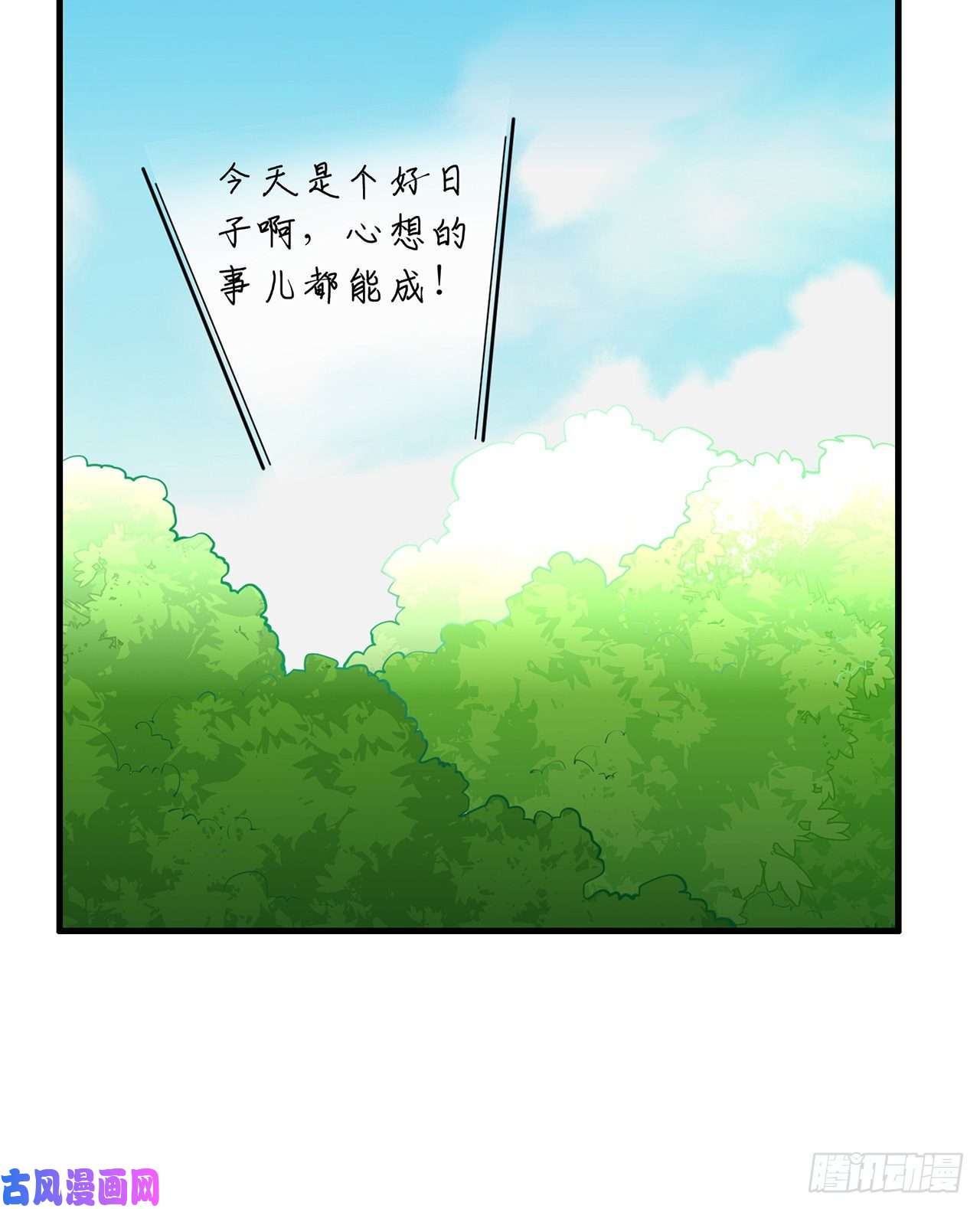 我和妹子们的荒岛余生第15话