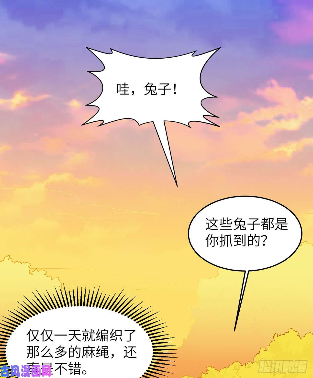 我和妹子们的荒岛余生第15话