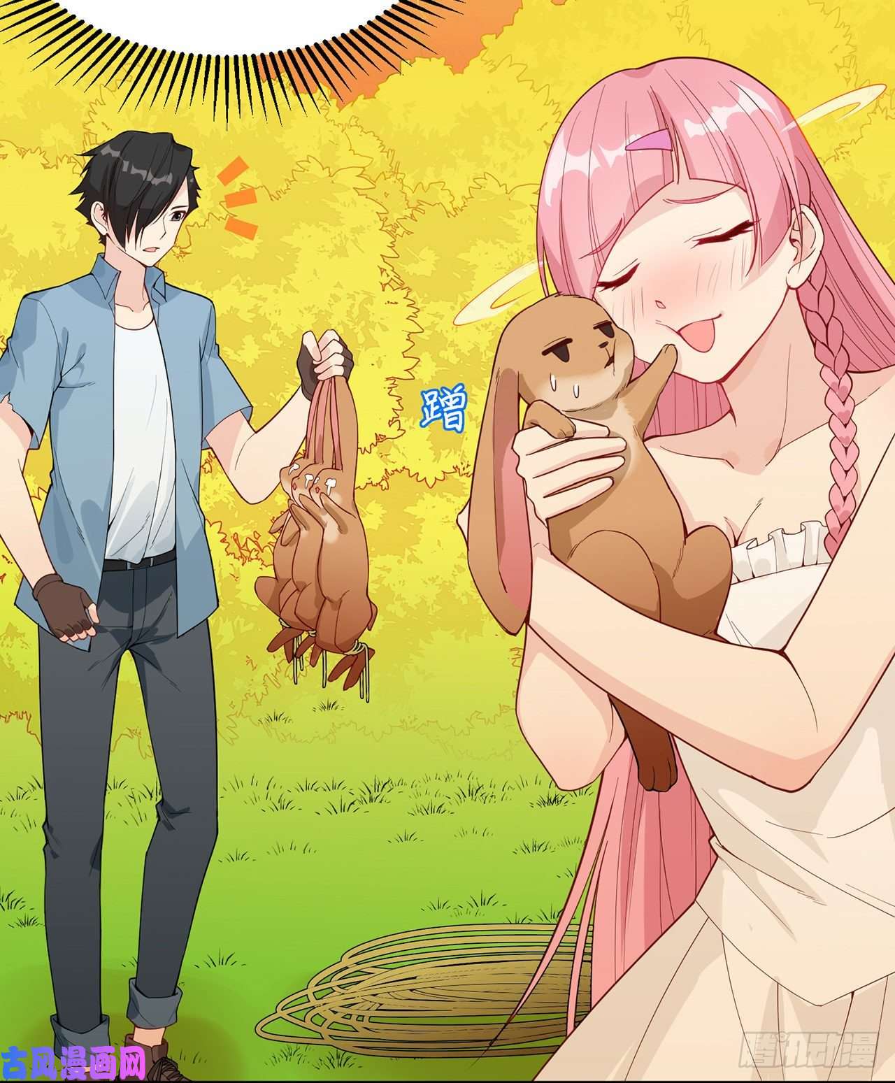 我和妹子们的荒岛余生第15话