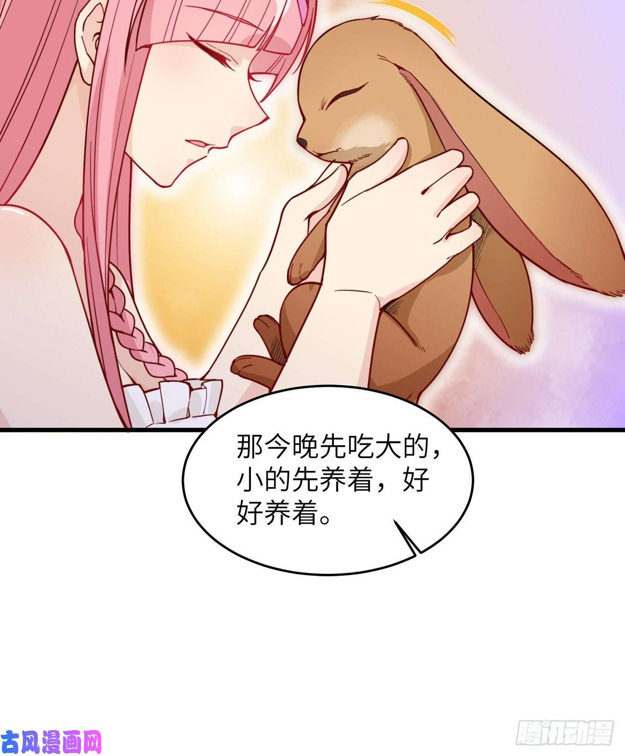 我和妹子们的荒岛余生第15话