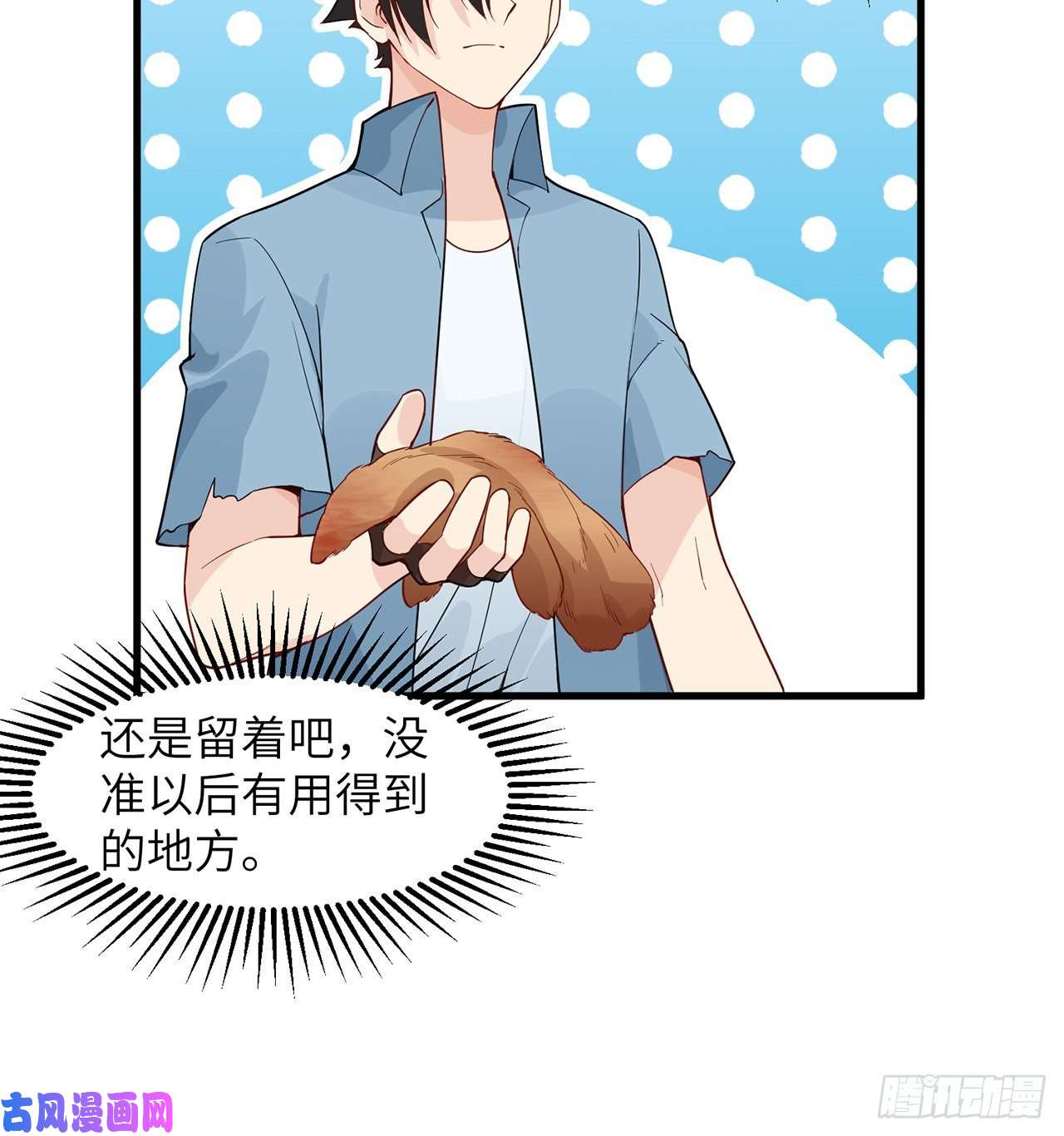 我和妹子们的荒岛余生第15话