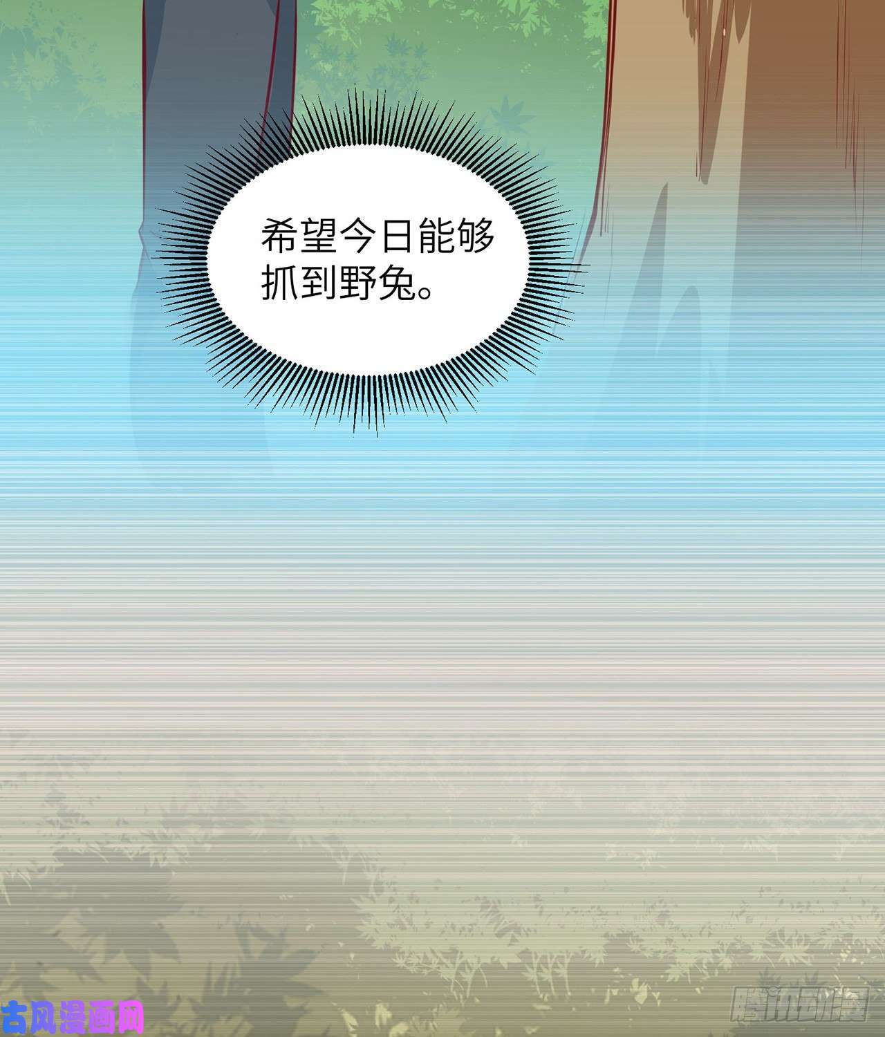 我和妹子们的荒岛余生第15话