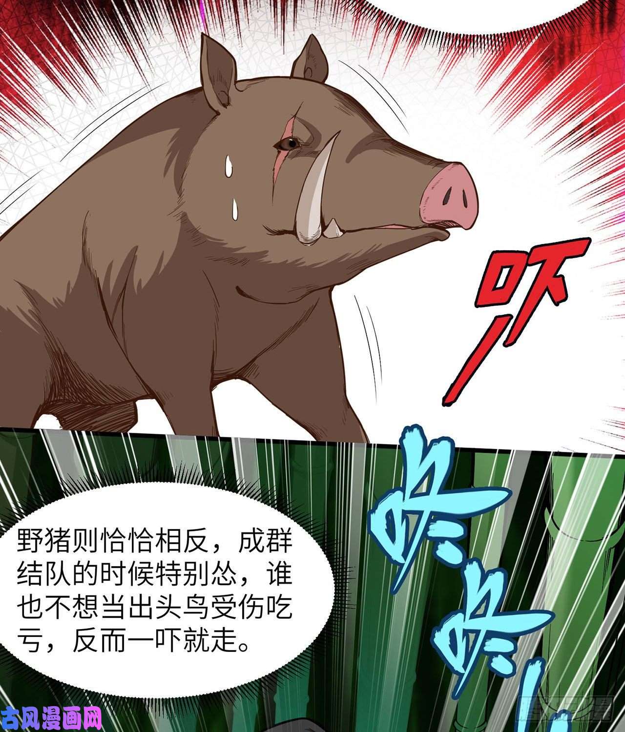 我和妹子们的荒岛余生第20话