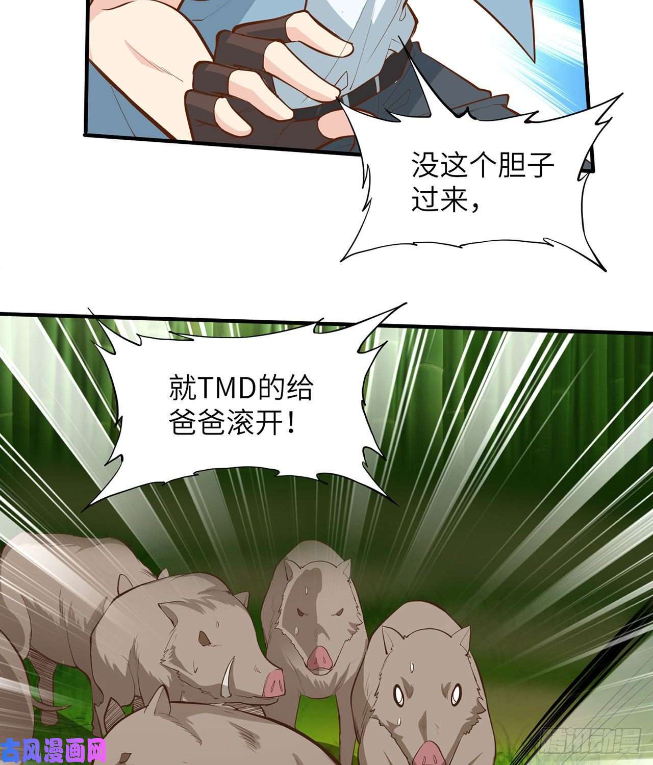 我和妹子们的荒岛余生第20话
