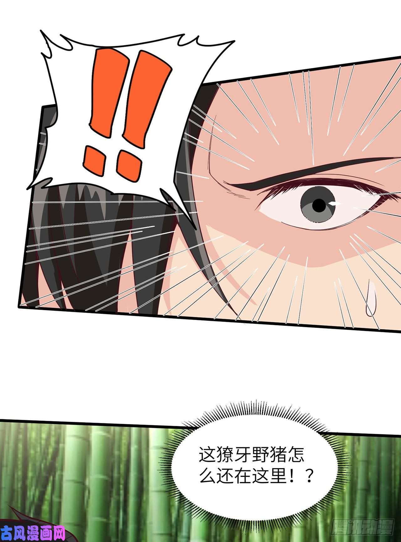 我和妹子们的荒岛余生第20话