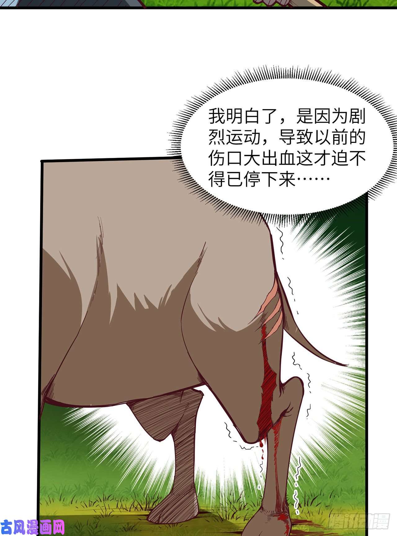我和妹子们的荒岛余生第20话
