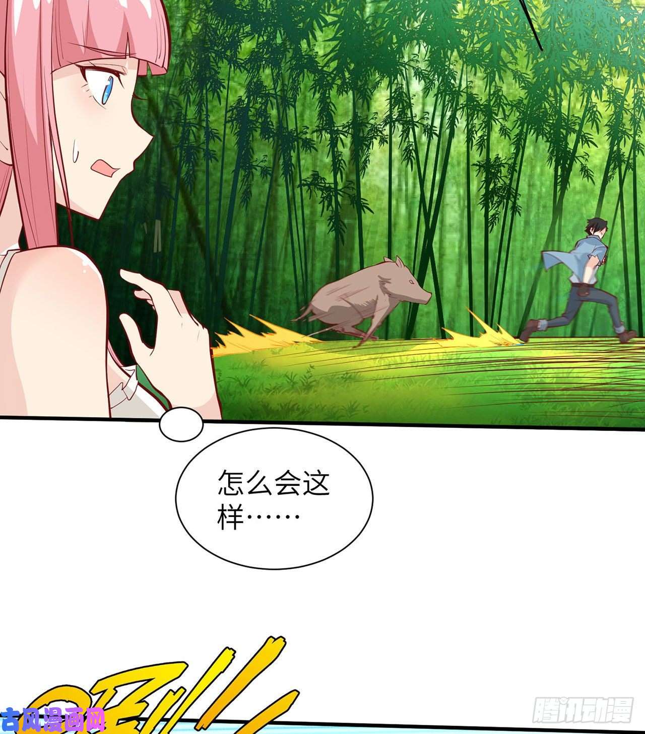 我和妹子们的荒岛余生第20话