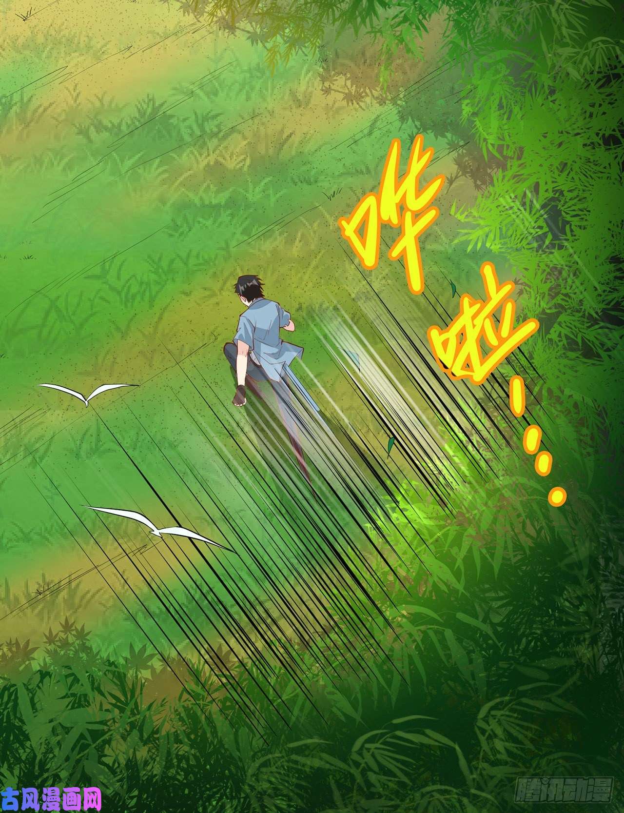 我和妹子们的荒岛余生第20话