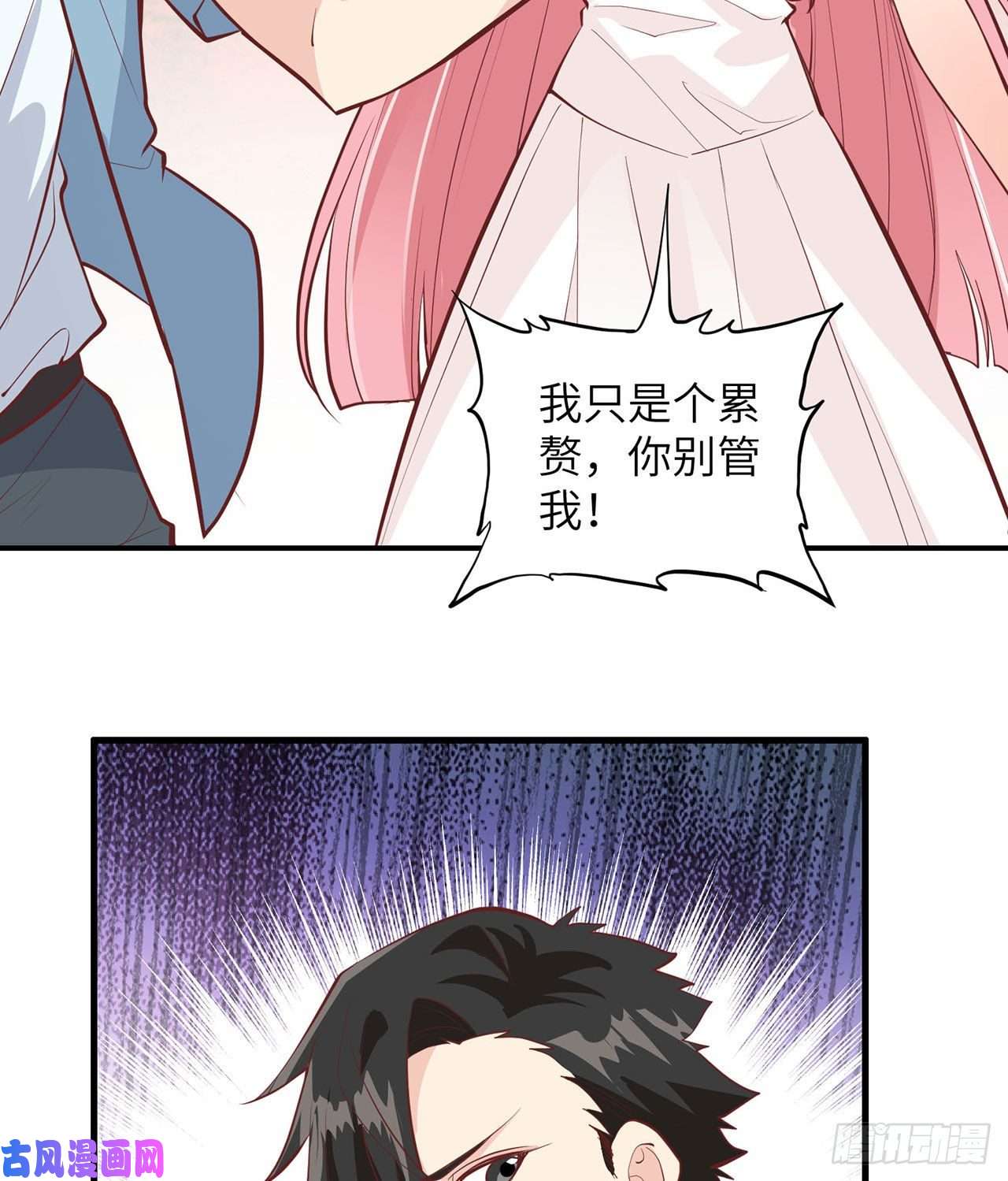 我和妹子们的荒岛余生第20话