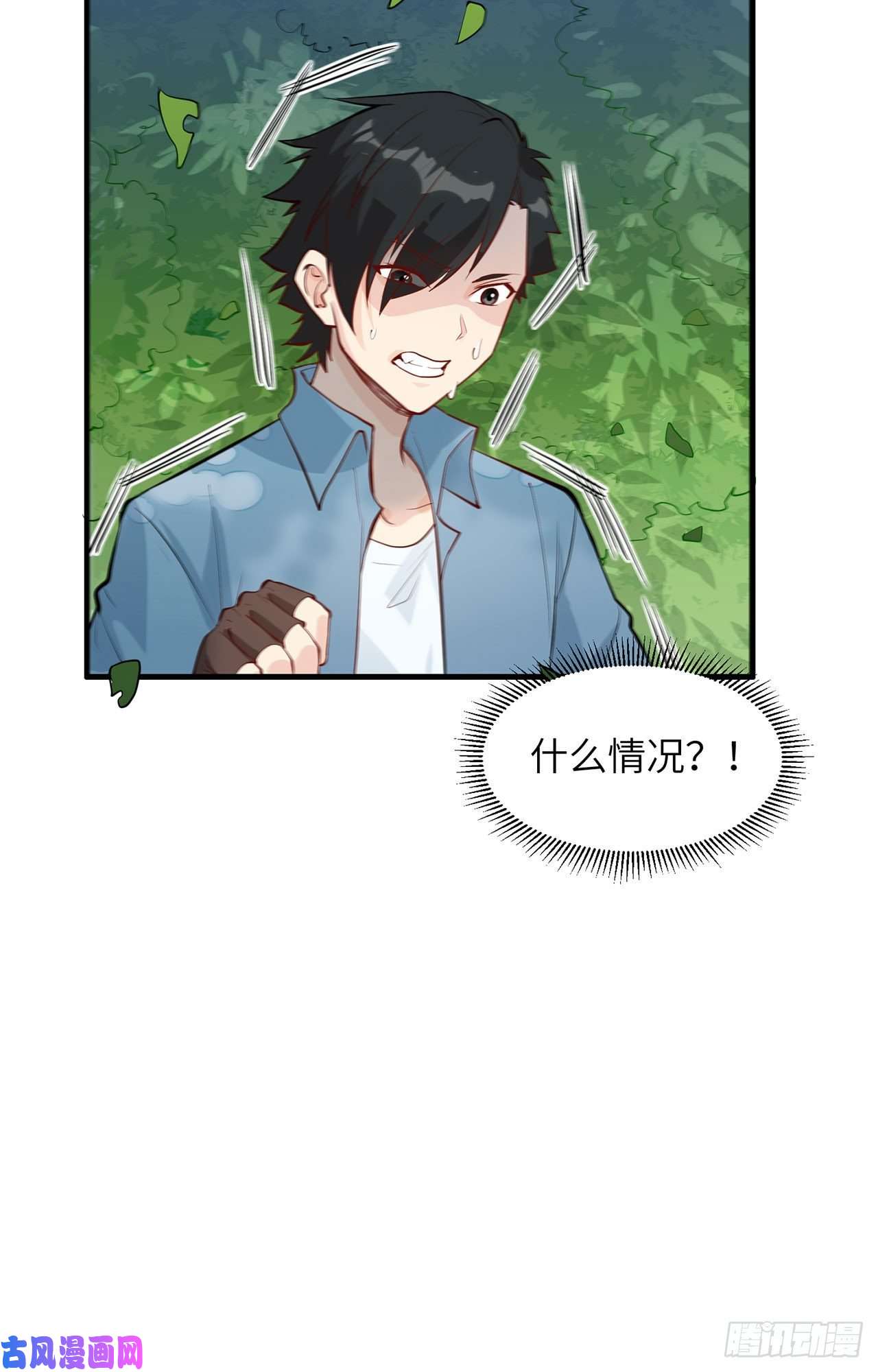 我和妹子们的荒岛余生第21话