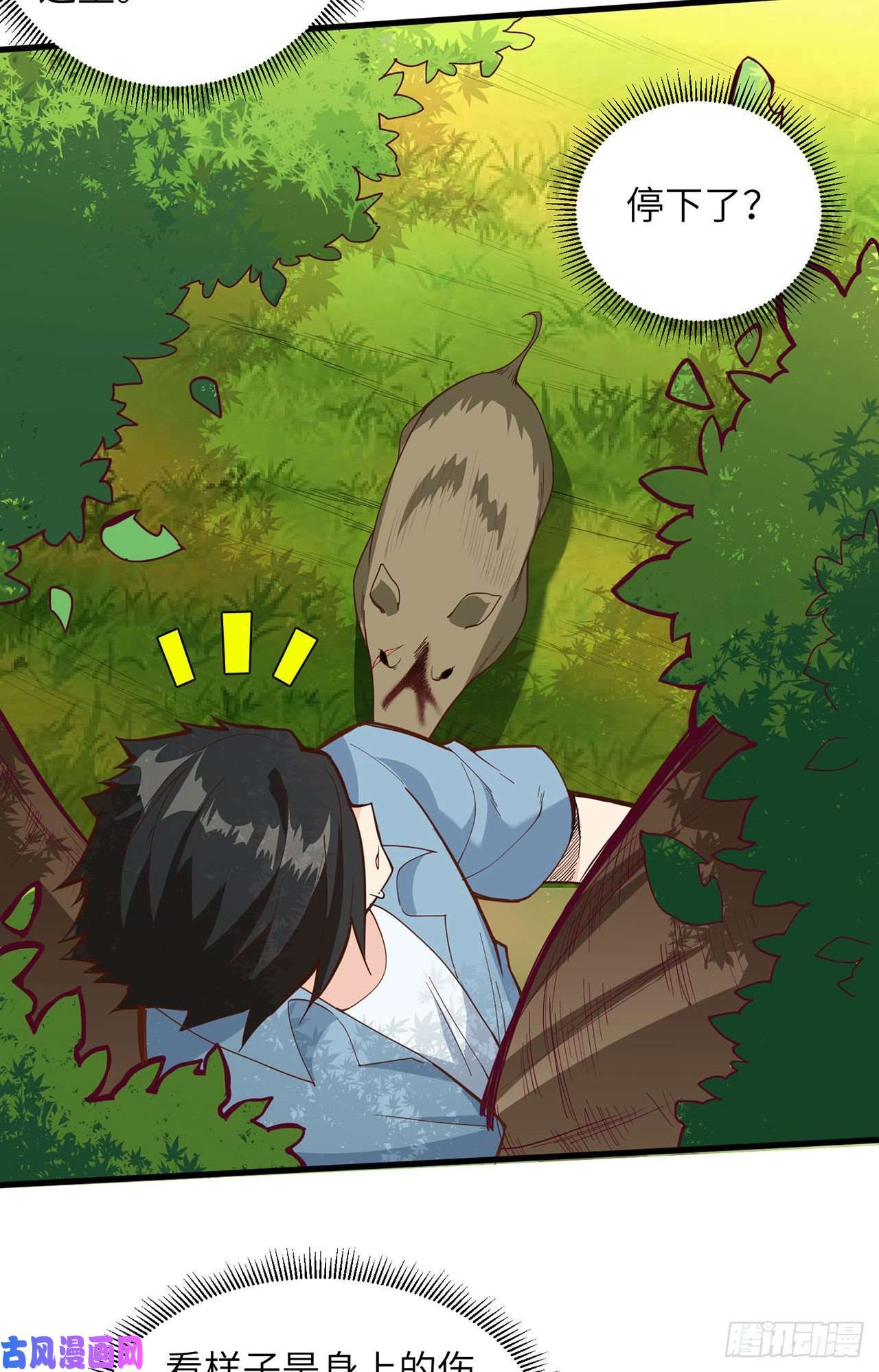 我和妹子们的荒岛余生第21话
