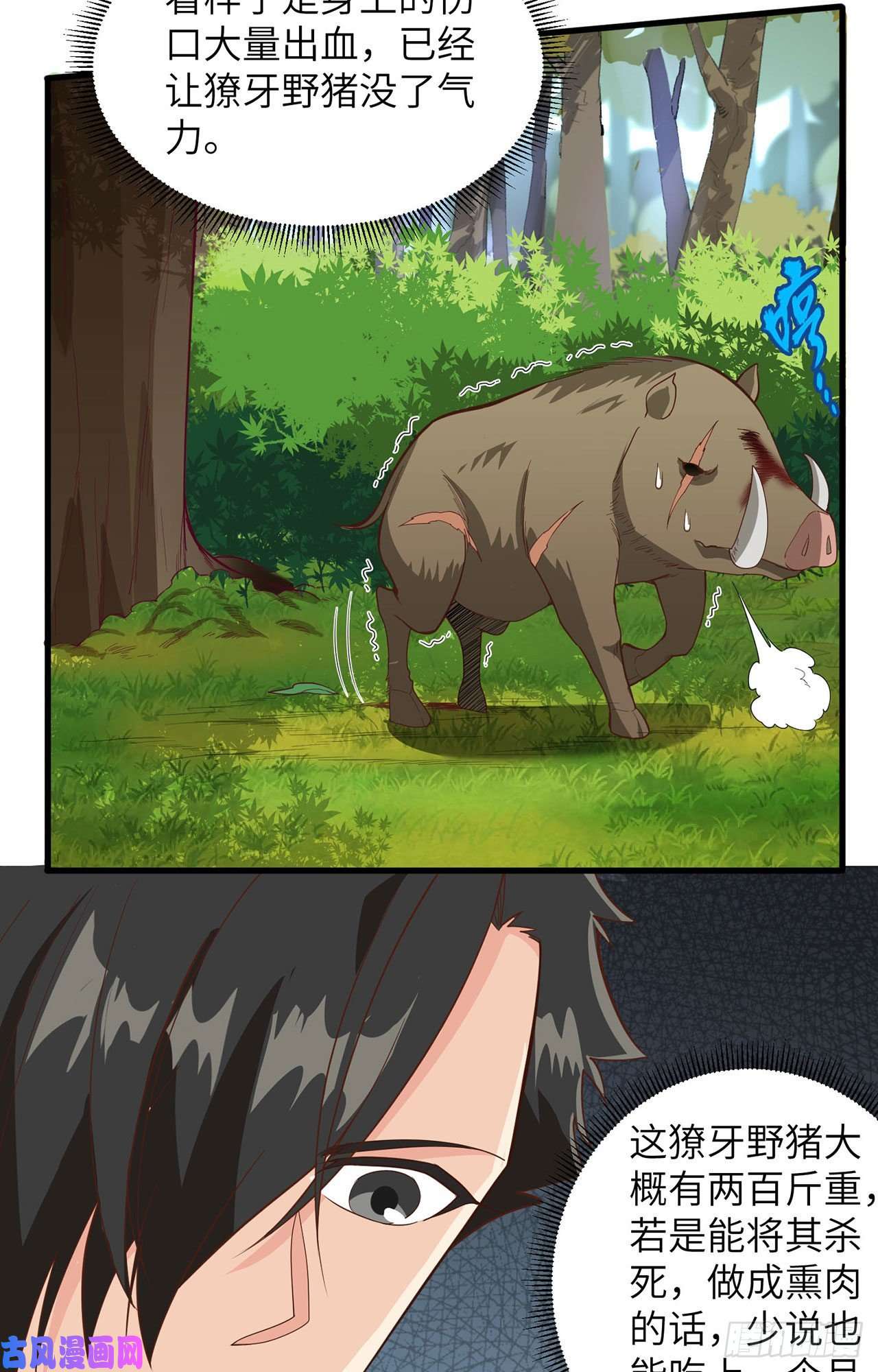 我和妹子们的荒岛余生第21话