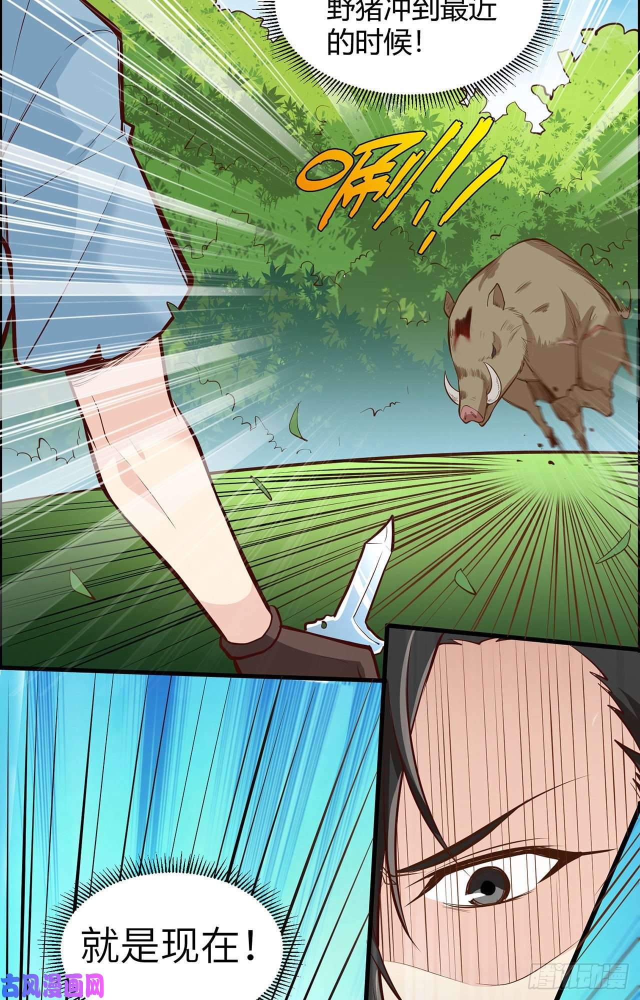 我和妹子们的荒岛余生第21话