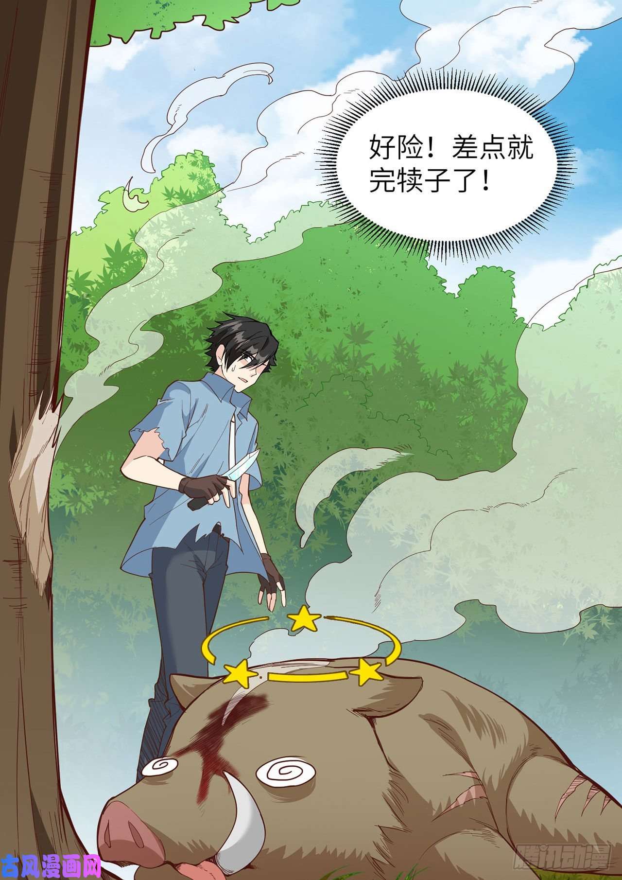 我和妹子们的荒岛余生第21话