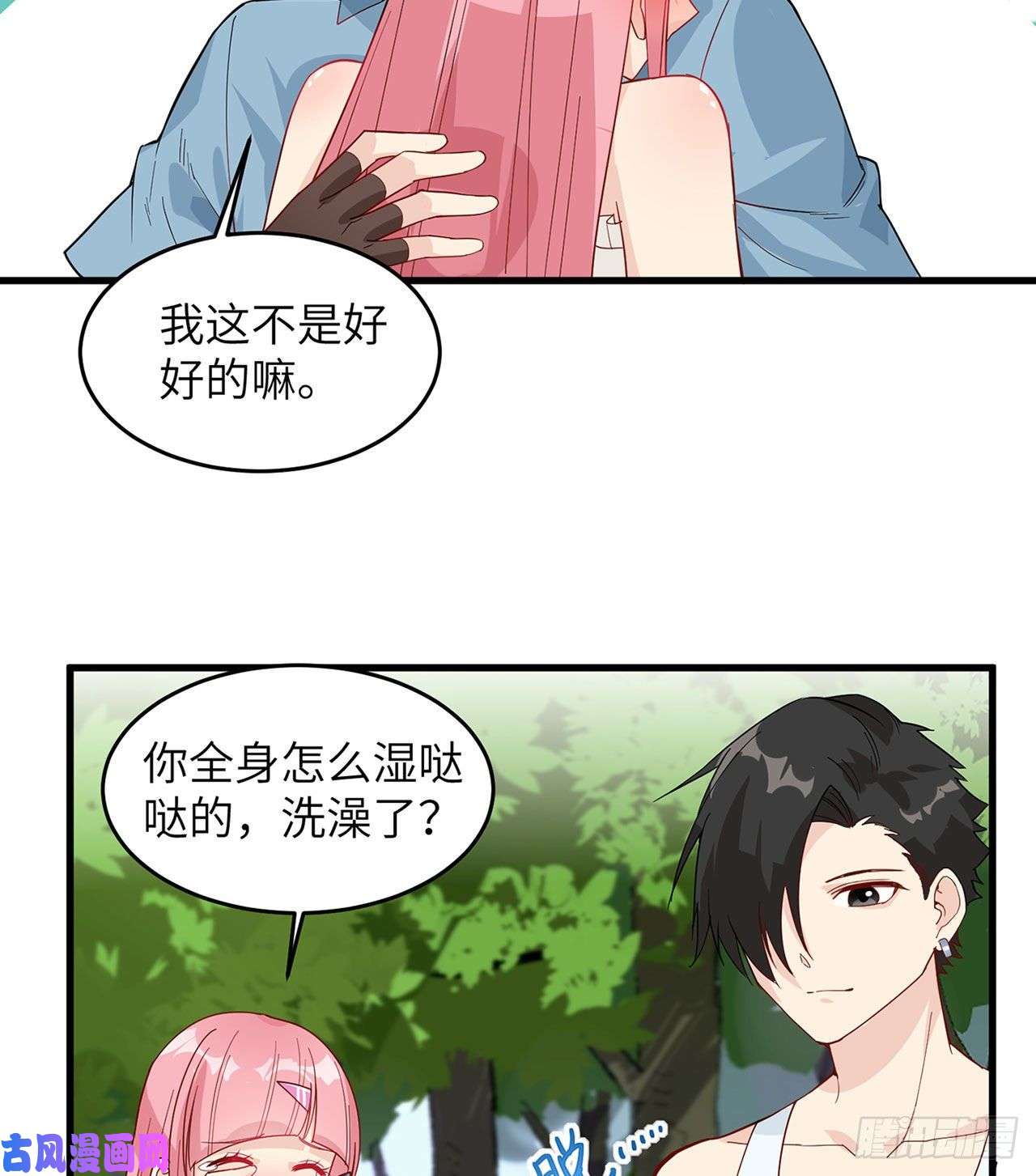 我和妹子们的荒岛余生第22话