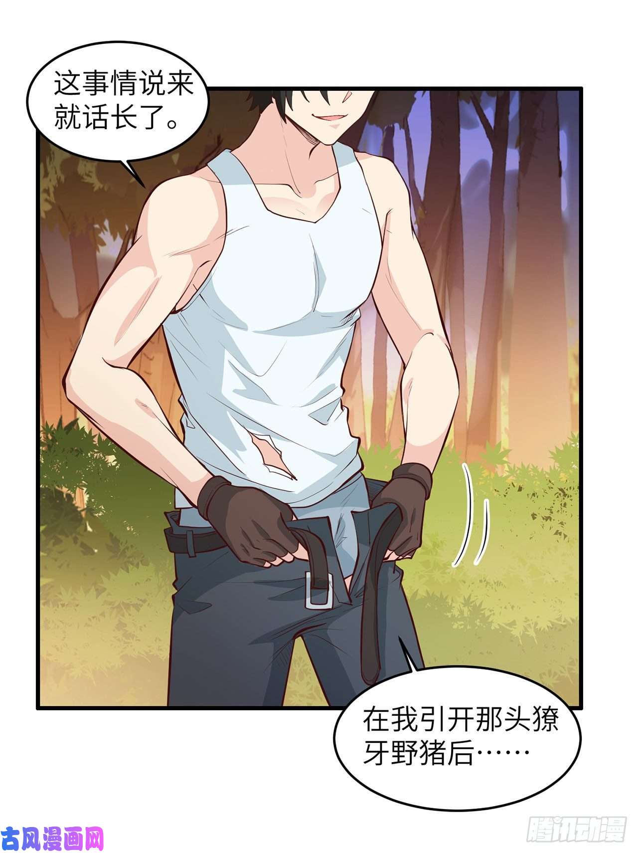 我和妹子们的荒岛余生第22话