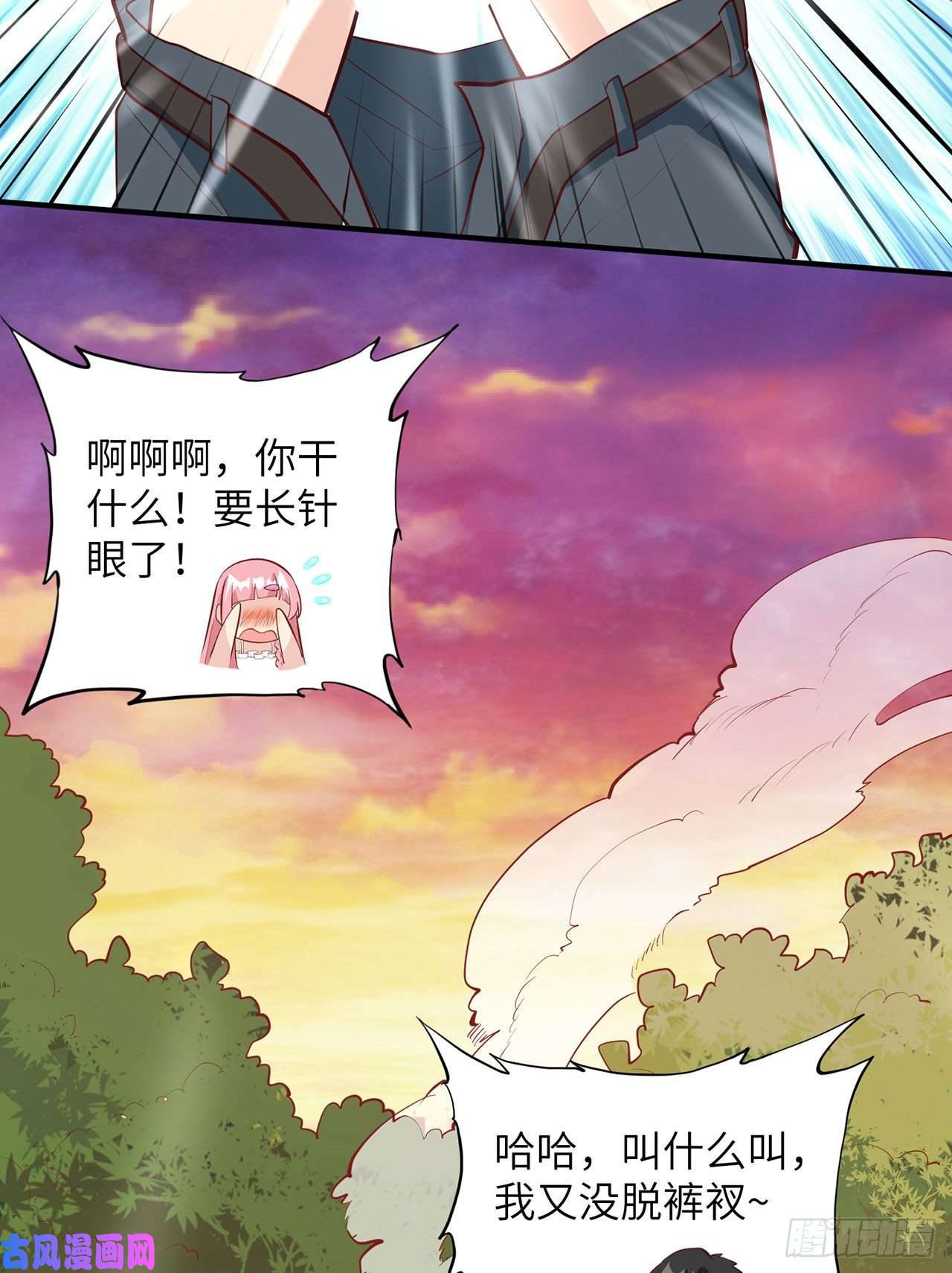 我和妹子们的荒岛余生第22话